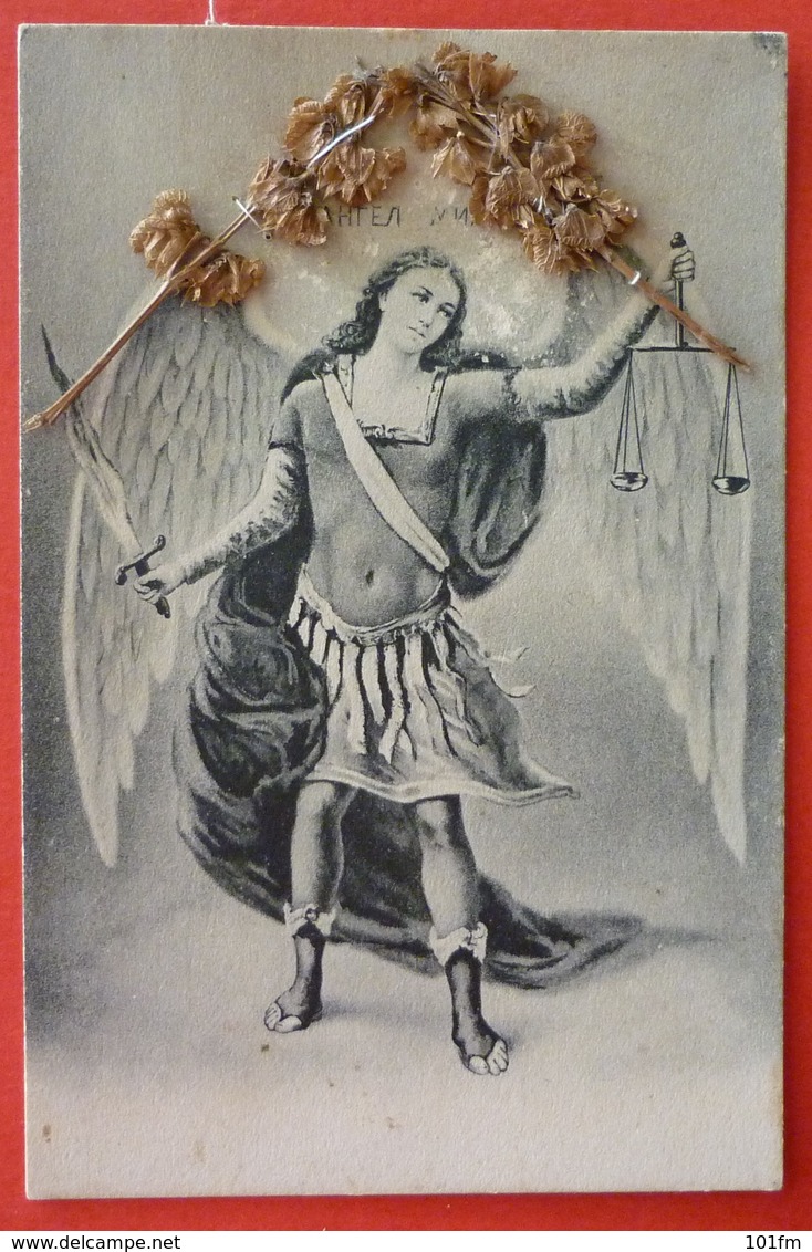 ST. MICHAEL - HAND MADE POSTCARD , VERY RARE - UNUSED - Angels