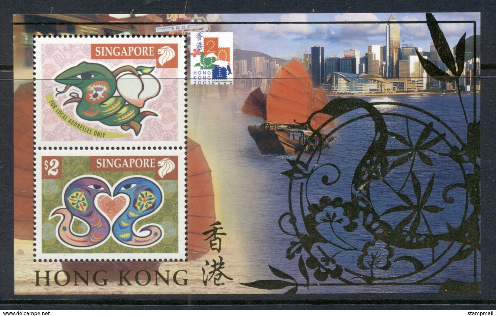 Singapore 2001 New Year Of The Snake, Hong Kong MS MUH - Singapore (1959-...)