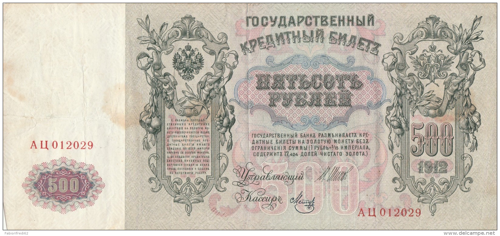 BANCONOTA RUSSIA 500 XF (Z1558 - Russia