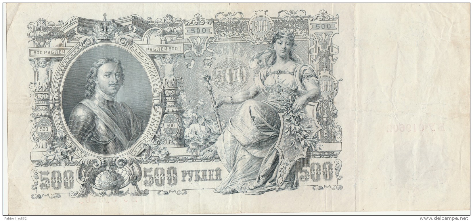 BANCONOTA RUSSIA 500 VF (Z1560 - Russia