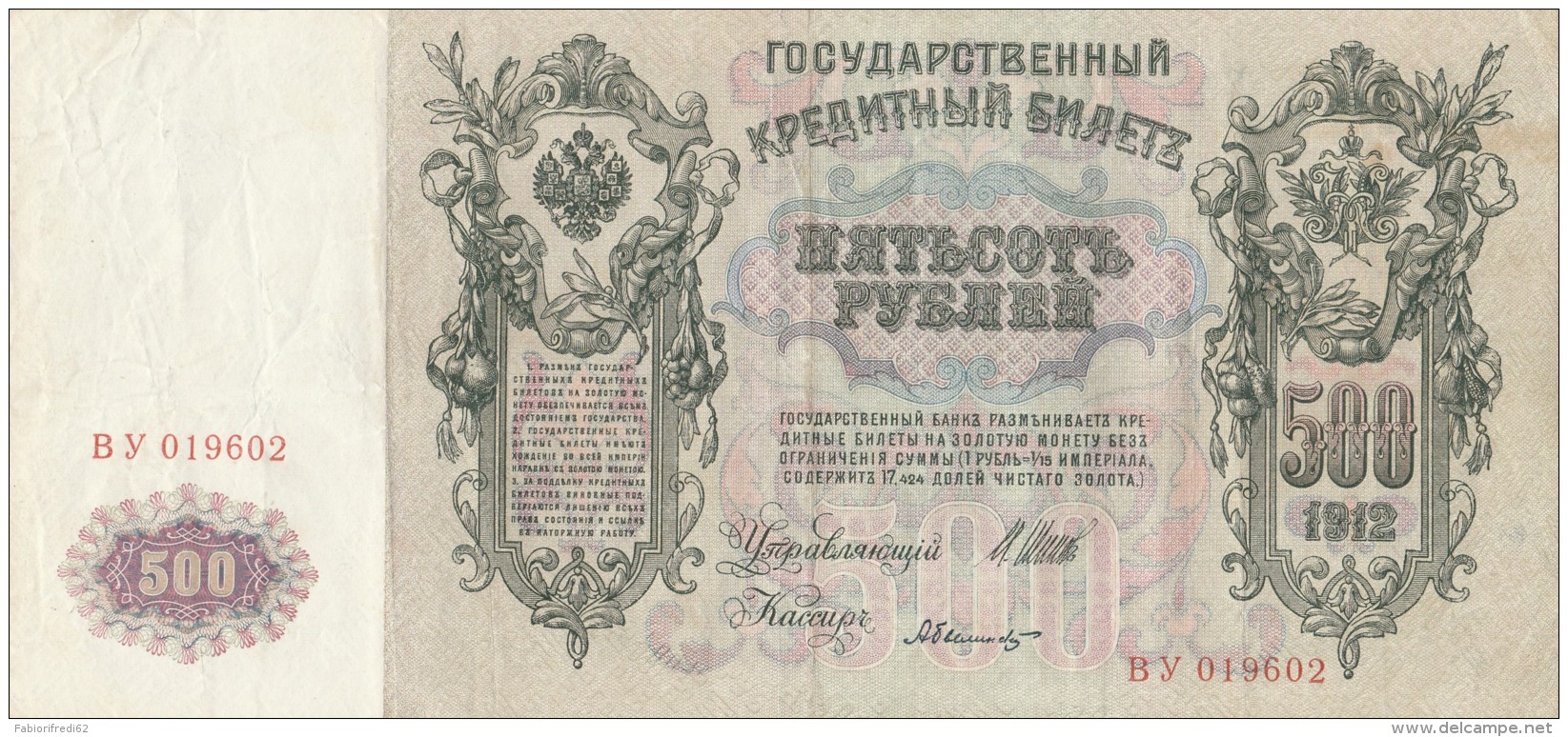 BANCONOTA RUSSIA 500 VF (Z1560 - Russia