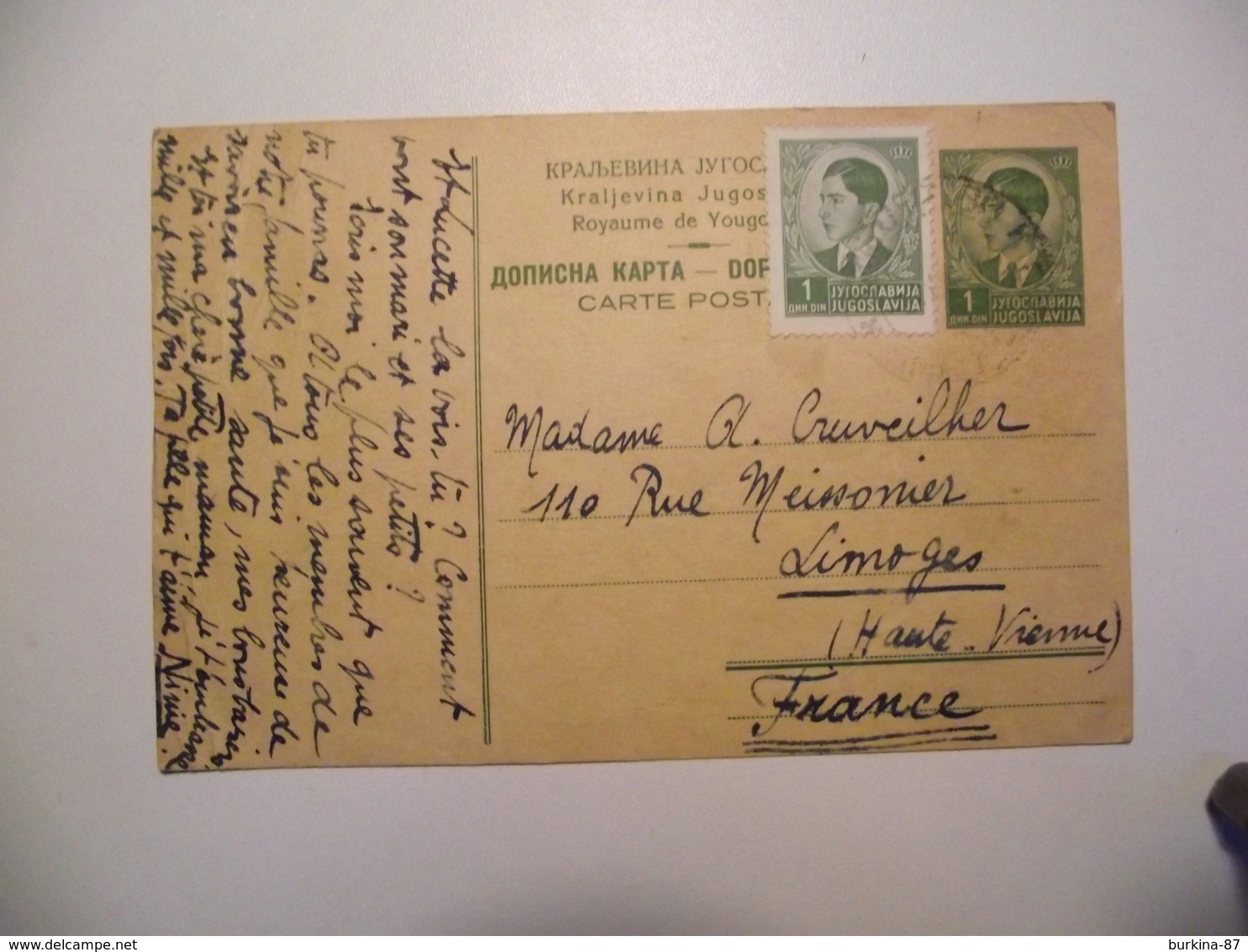 Entier Postal YOUGOSLAVIE, Avec Complément, 1940, Pour Limoges - Oblitérés