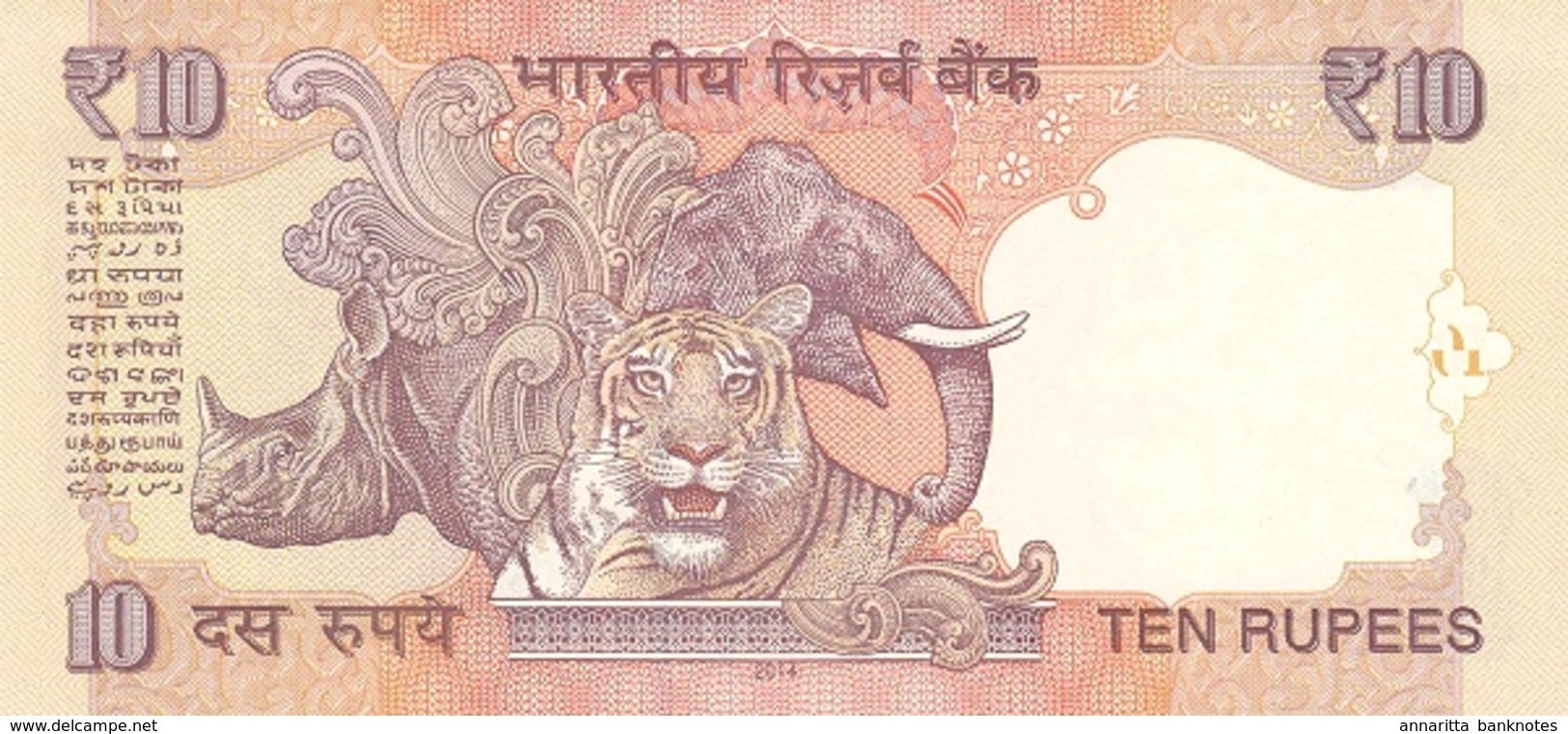 INDE 10 RUPEES 2014 P-102 NEUF SIGN. RAJAN. LETTRE DE PLAQUE A [IN286e] - India