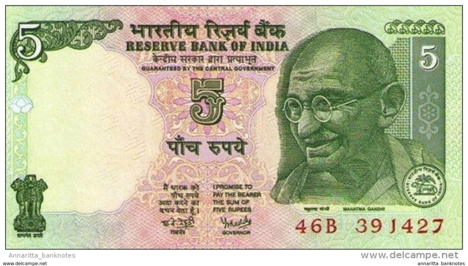 INDIA 5 RUPEES ND (2003) P-88Ad UNC SIGN. REDDY. WITHOUT PLATE LETTER [IN271b1] - India