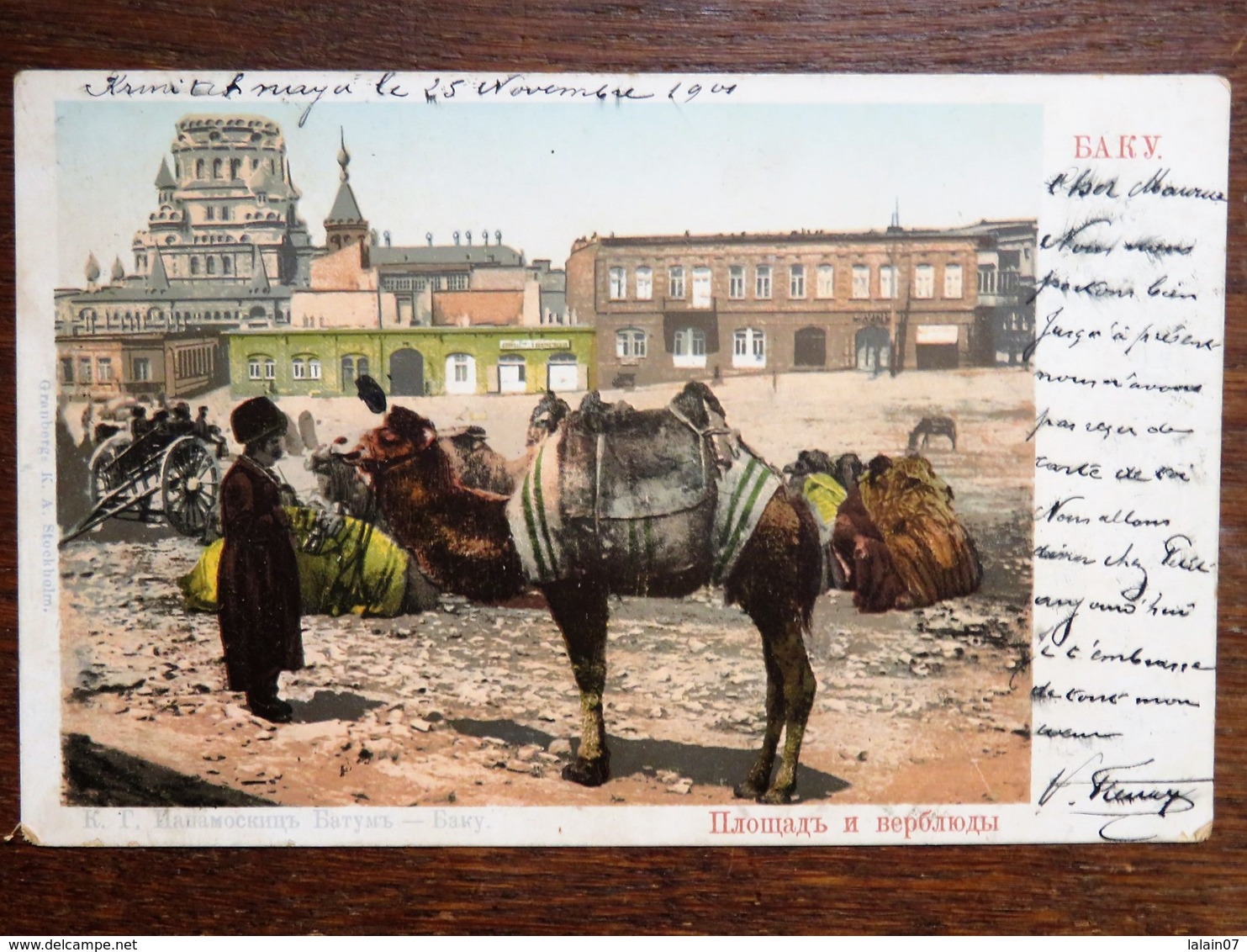 C.P.A. :  AZERBAIJAN :  BAKU, Camel  AZERBADJIAN : Chameau, Stamp In 1901 - Azerbaïjan