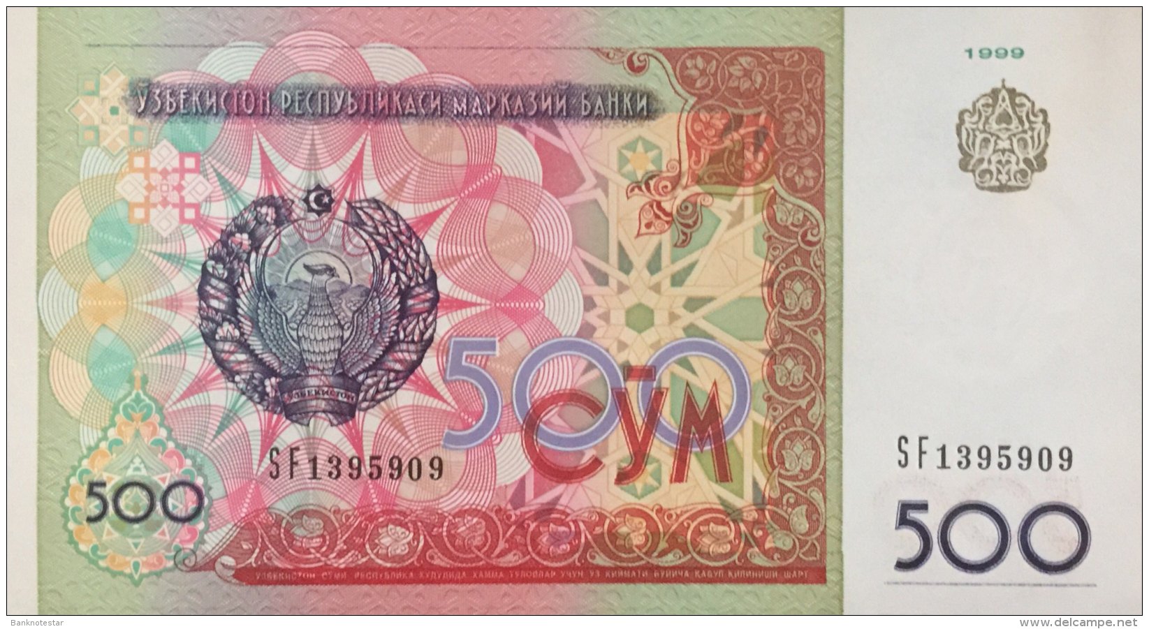 Uzbekistan 500 Som, P-81 (1999) - UNC - Ouzbékistan