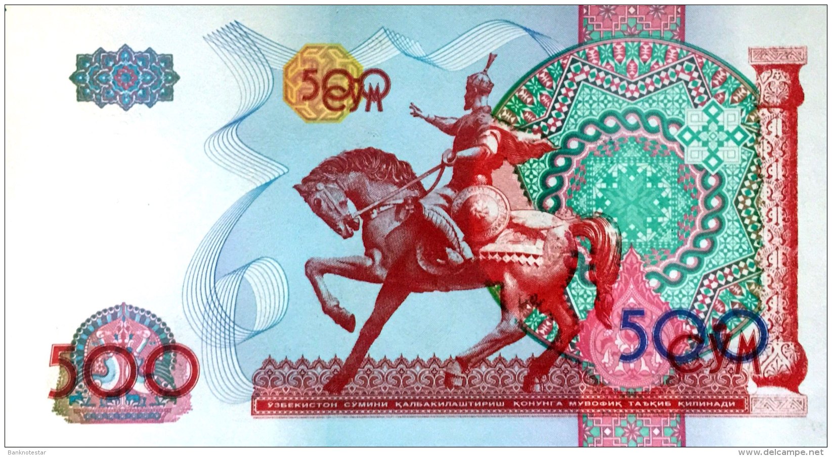 Uzbekistan 500 Som, P-81 (1999) - UNC - Ouzbékistan