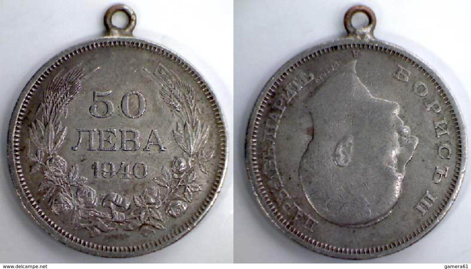 05270 MEDAGLIA MEDAL COIN BULGARIA 50 LEVA 1940 - Andere & Zonder Classificatie