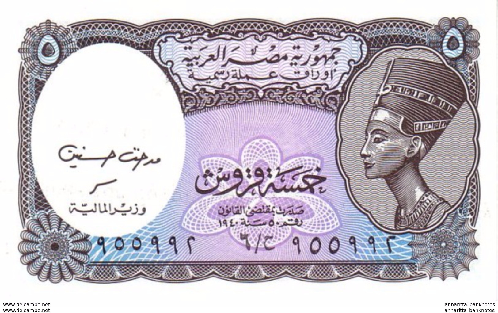 EGYPTE 5 PIASTRES L. 1940 (2001) P-188b NEUF [EG188] - Egypt