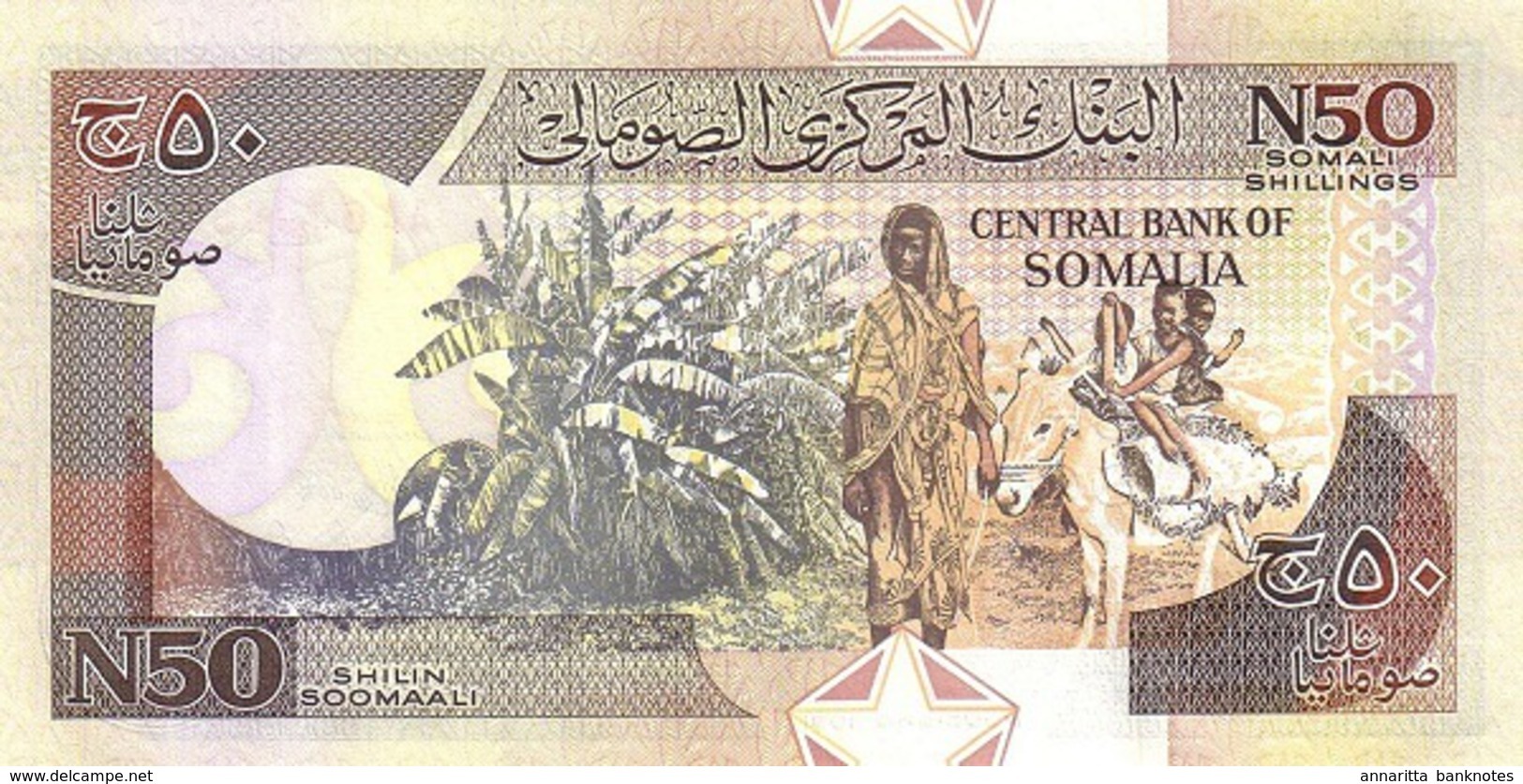 SOMALIA 50 N SHILLINGS 1991 P-R2 UNC  [SO314a] - Somalie