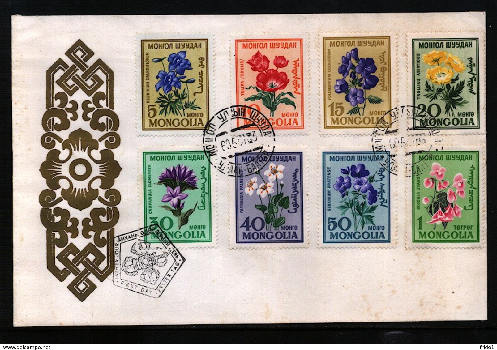 Mongolia 1960 Flowers FDC - Altri & Non Classificati