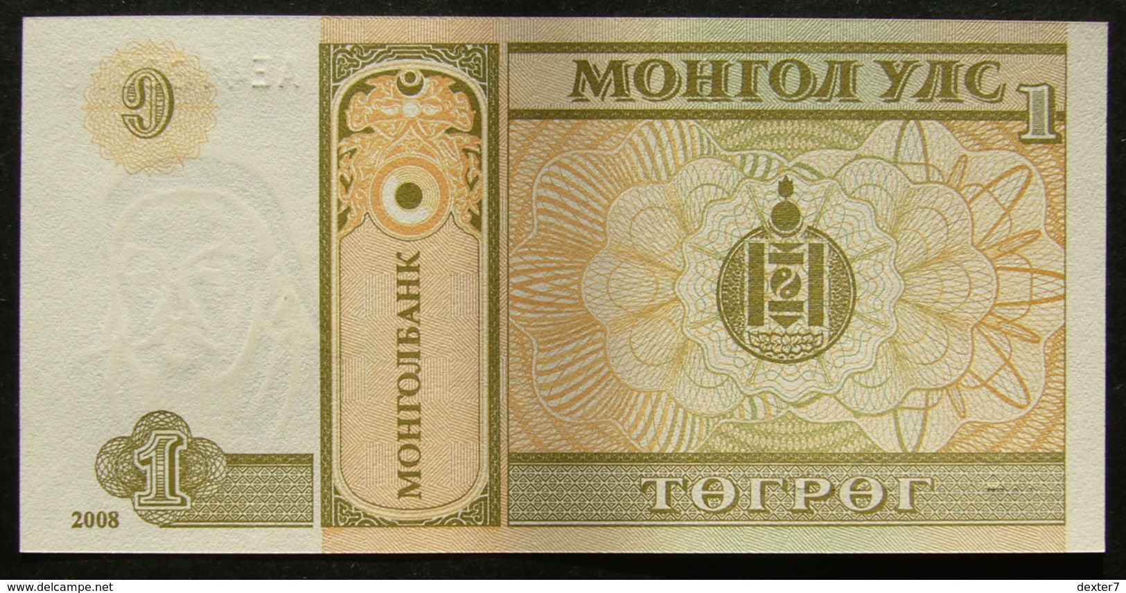 Mongolia 1 Tugrik 2008 UNC FdS - Mongolia