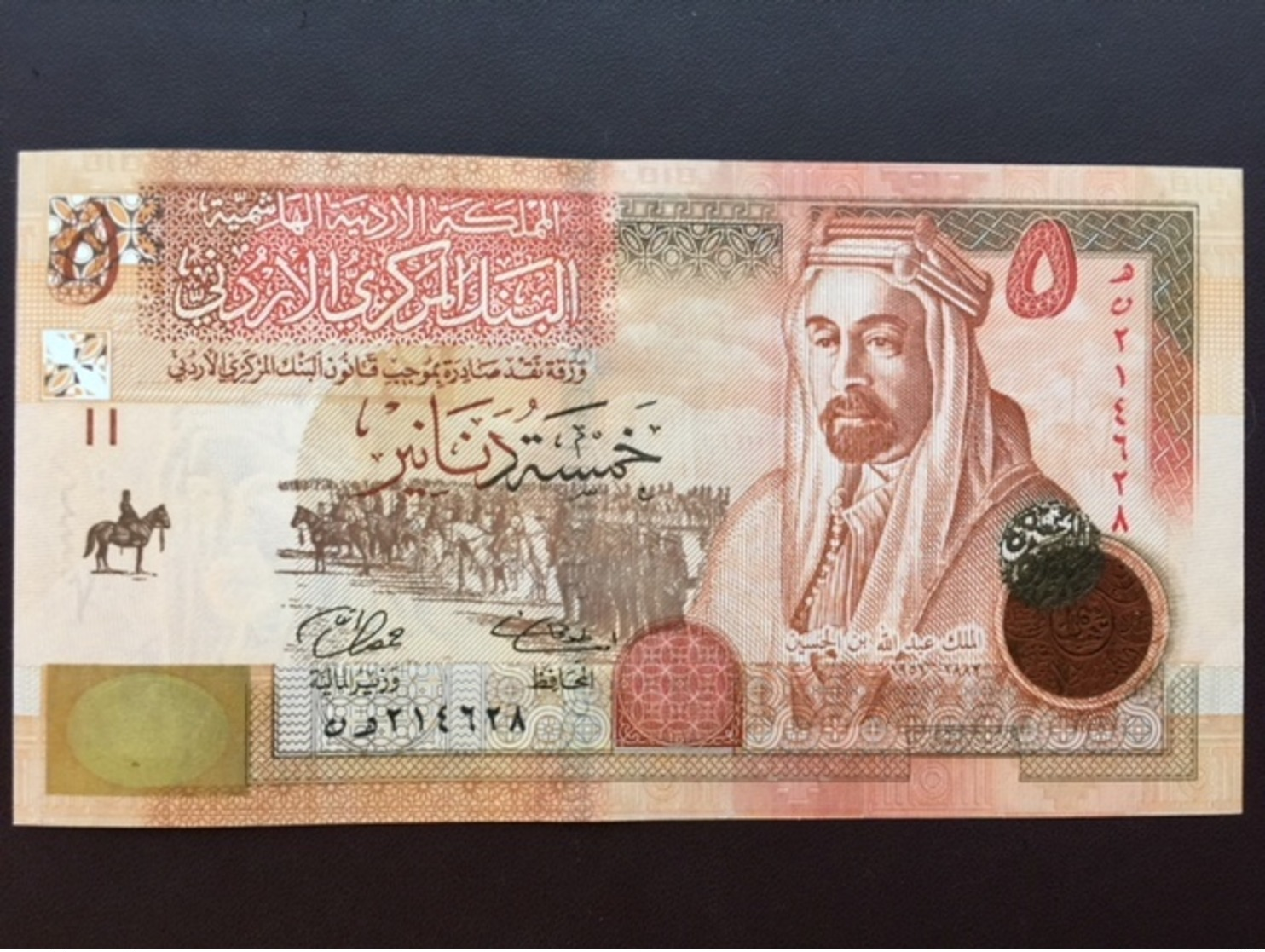 JORDAN P35C 5 DINAR 2008 UNC - Jordan