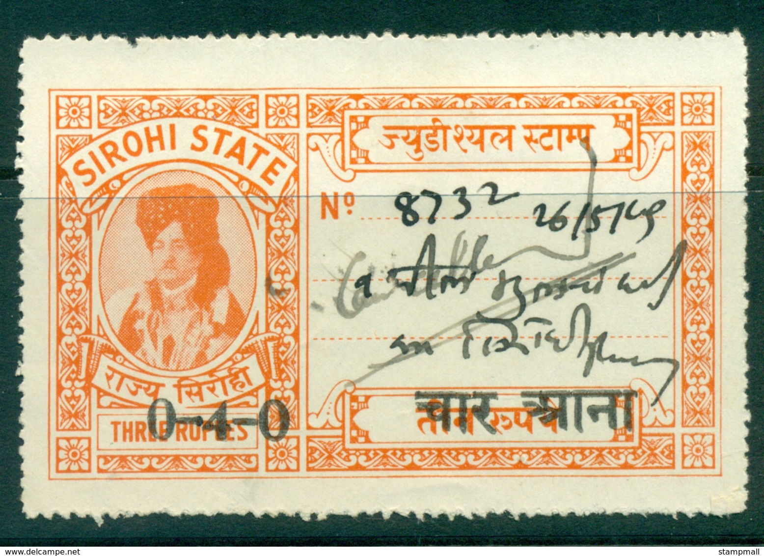 Sirohi State 1944-48 Court Fee Ty.15 Opt 4R On 3R Orange Lot36671 - Other & Unclassified