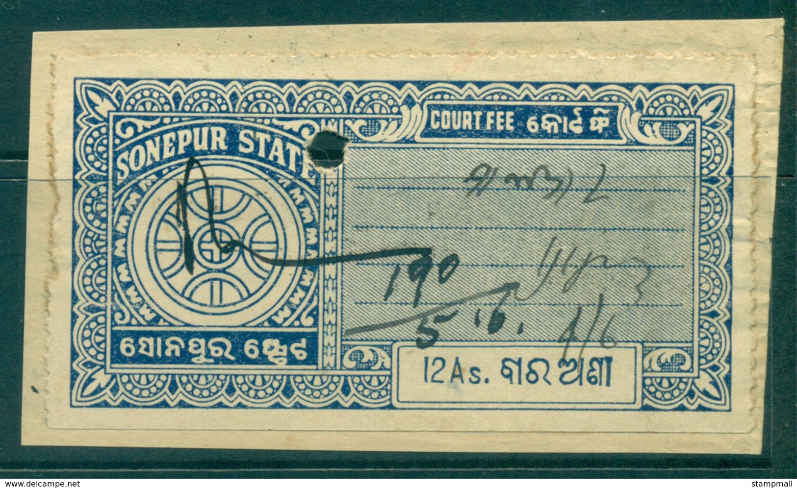 Sonepur State 1940s Court Fee Ty.10 12a Blue Lot36606 - Other & Unclassified