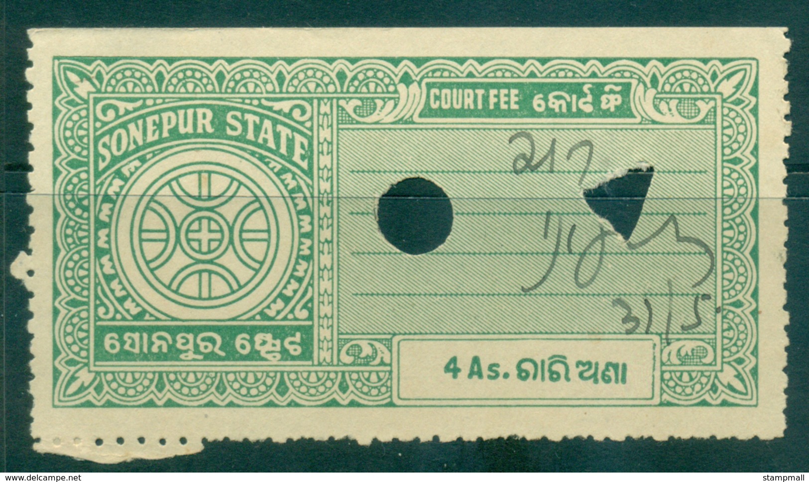 Sonepur State 1940s Court Fee Ty.10 4a Green Lot36605 - Other & Unclassified