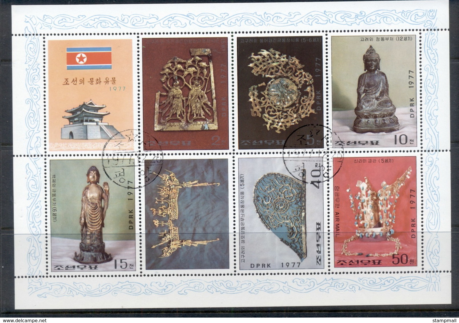 South East Asia 1977 Cultural Relics Sheetlet CTO - Korea, North