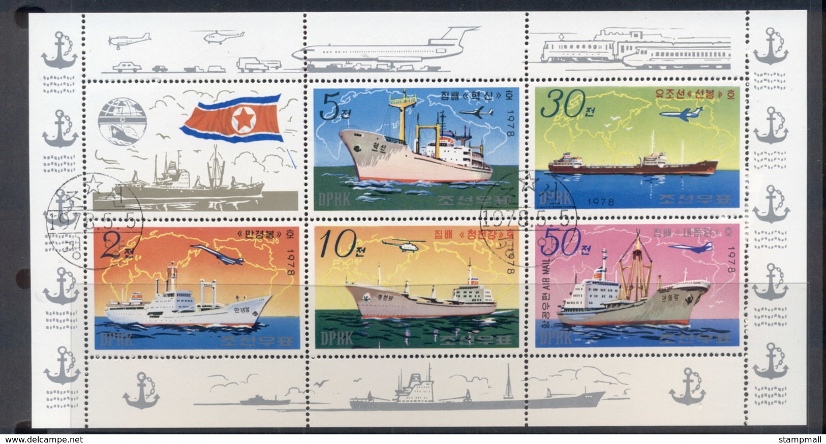 South East Asia 1978 Ships Sheetlet CTO - Korea, North