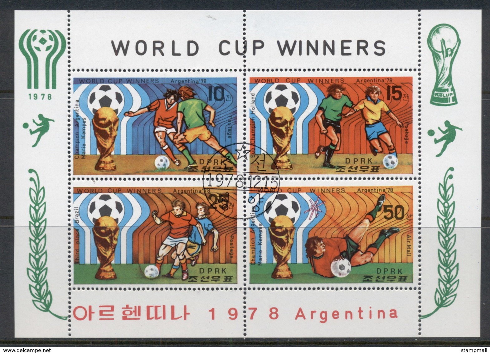 South East Asia 1978 World Cup Soccer Winners MS CTO - Korea, North