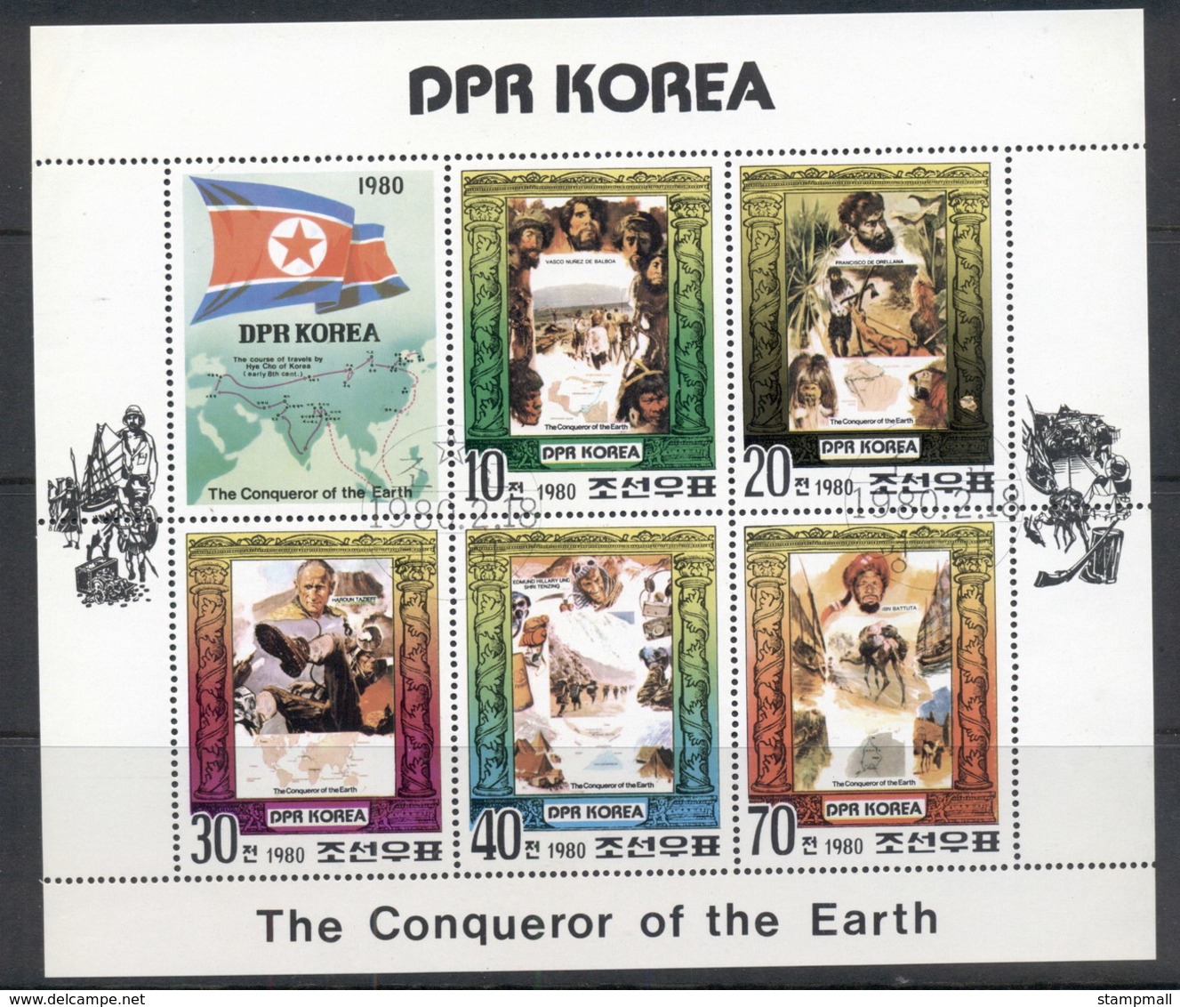 South East Asia 1980 Conquerors Of The Earth Sheetlet CTO - Corea Del Nord