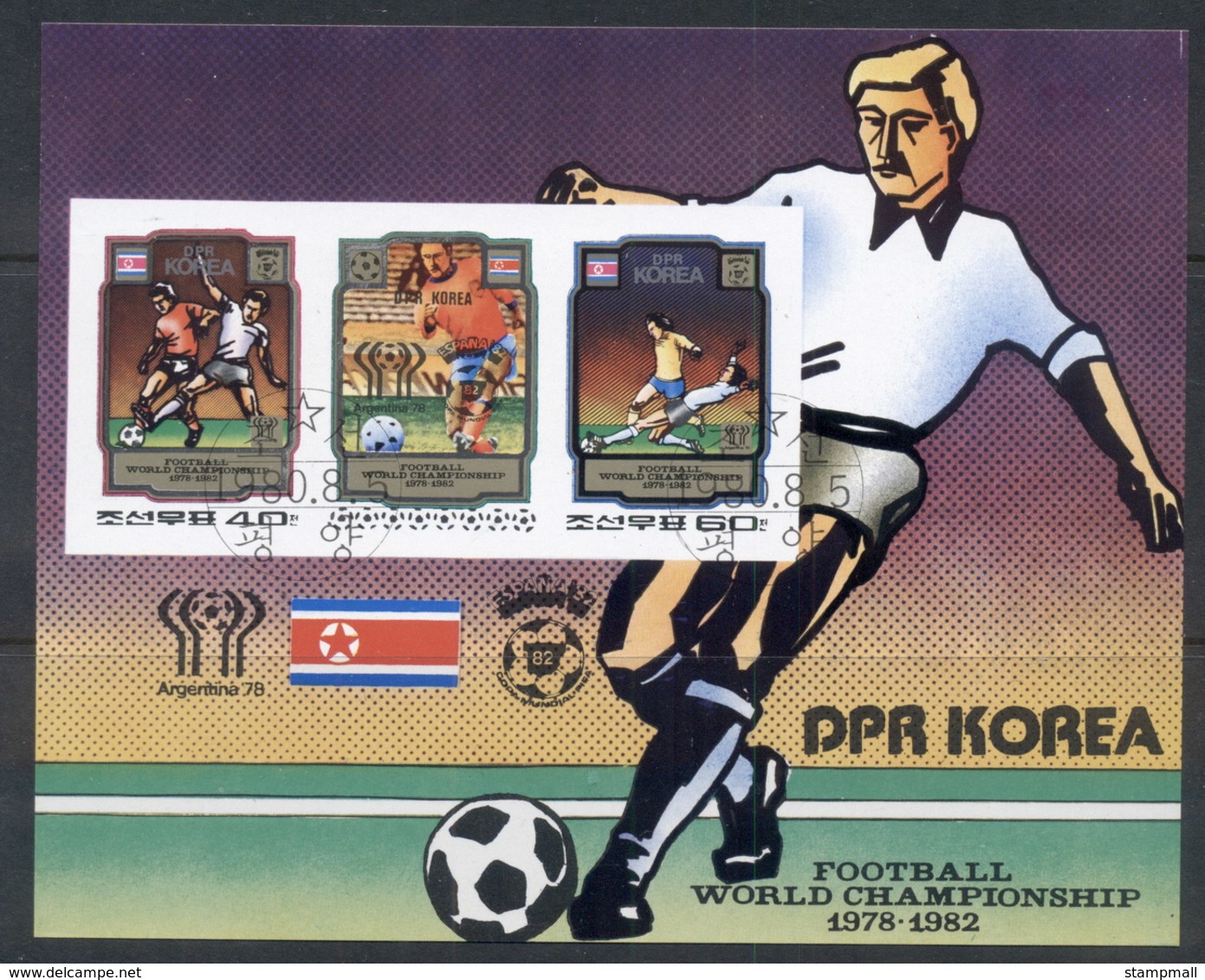 South East Asia 1980 World Cup Soccer 1978-82 IMPERF MS CTO - Korea, North