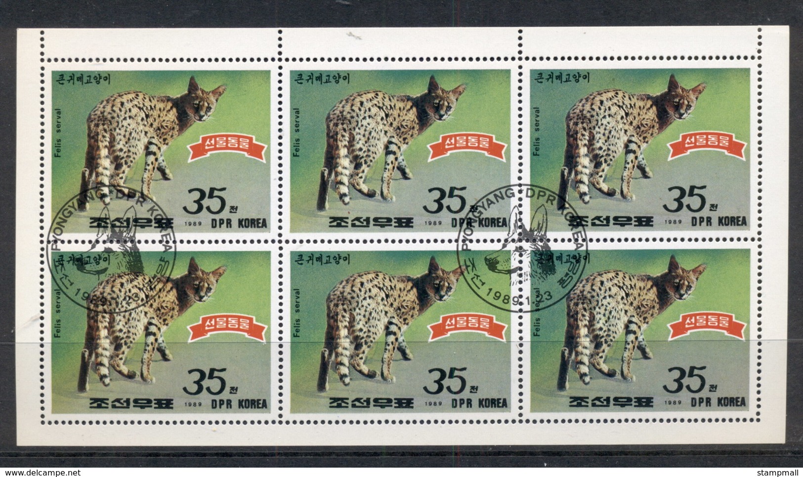 South East Asia 1989 Wildlife, Serval MS CTO - Korea, North