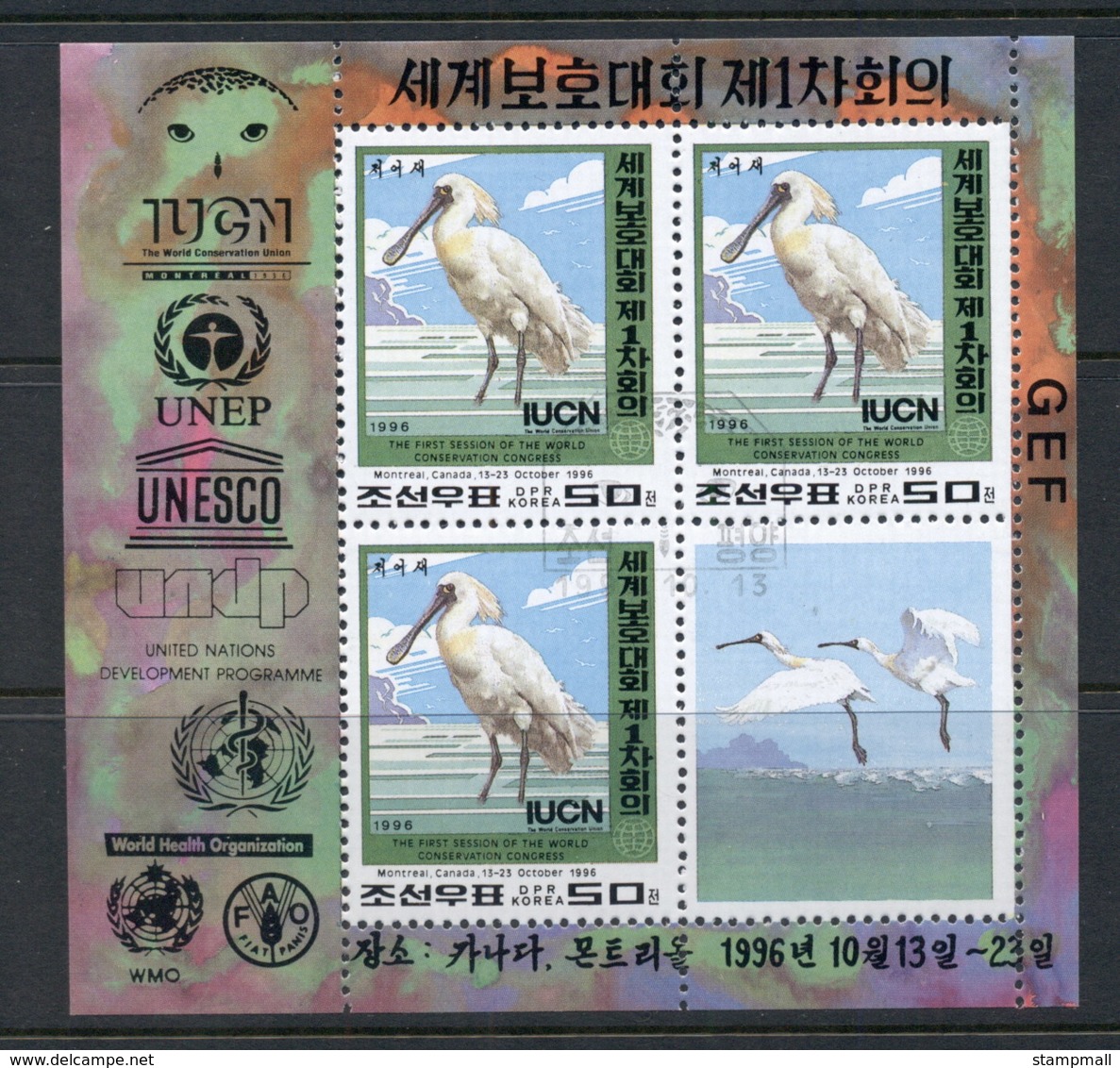 South East Asia 1996 Birds, Wildlife Conservation Sheetlet CTO - Korea, North