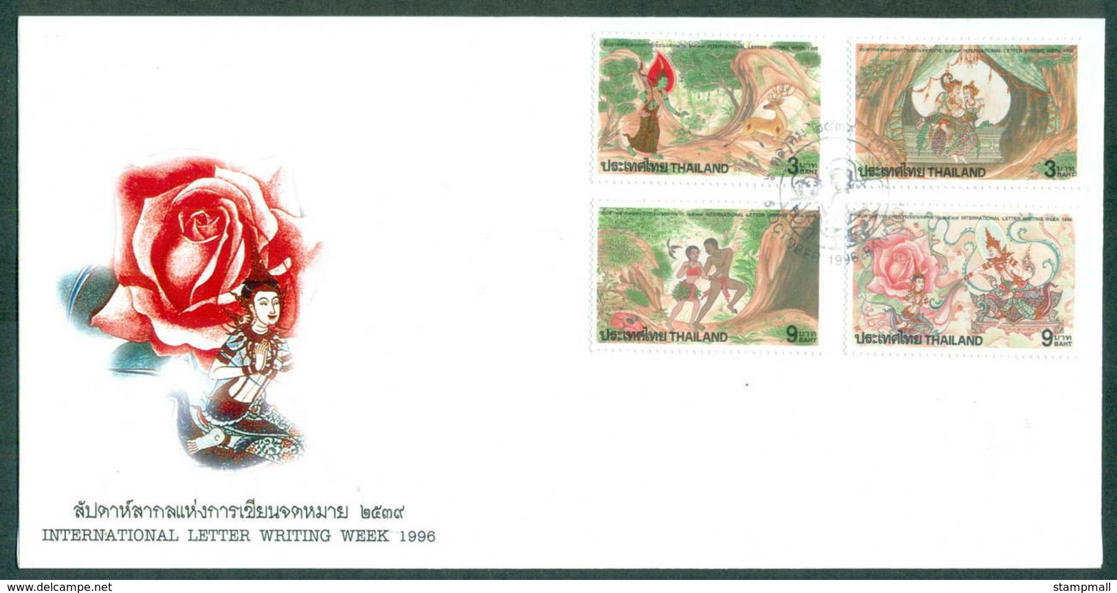 Thailand 1996 Letter Writing Week FDC Lot62087 - Thailand