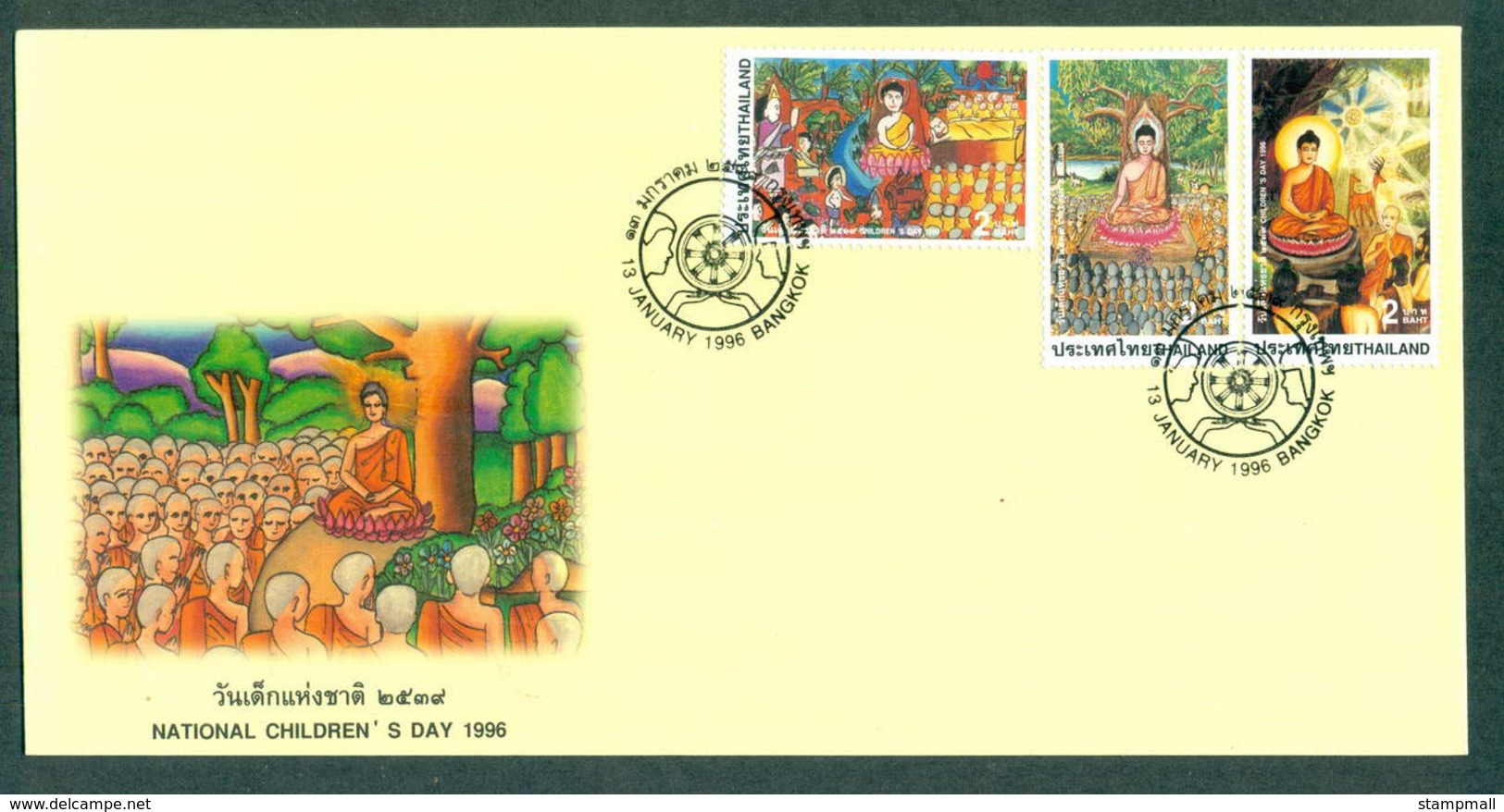 Thailand 1996 National Children's Day FDC Lot62090 - Tailandia