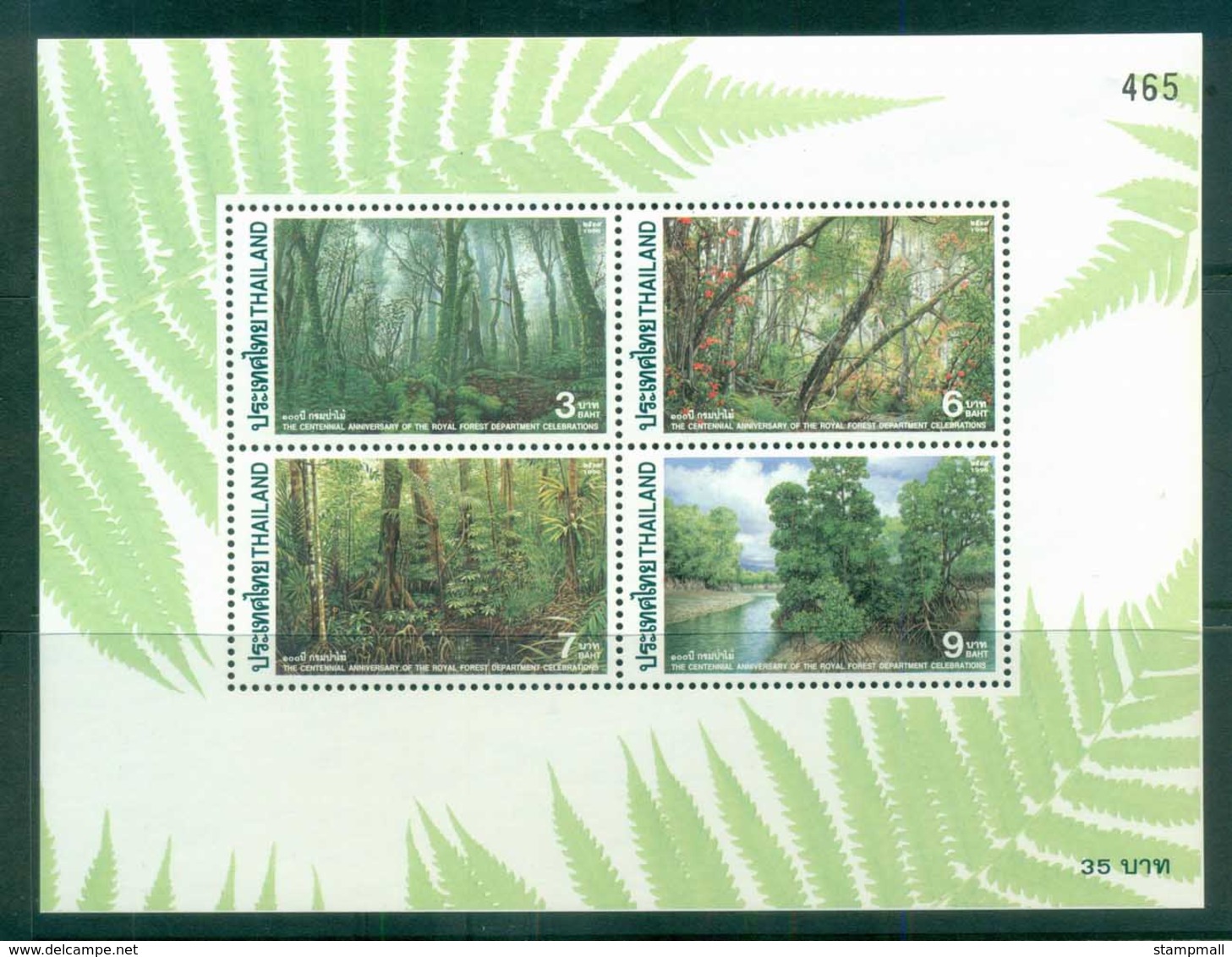 Thailand 1996 Royal Forest Development MS MUH Lot82140 - Thailand