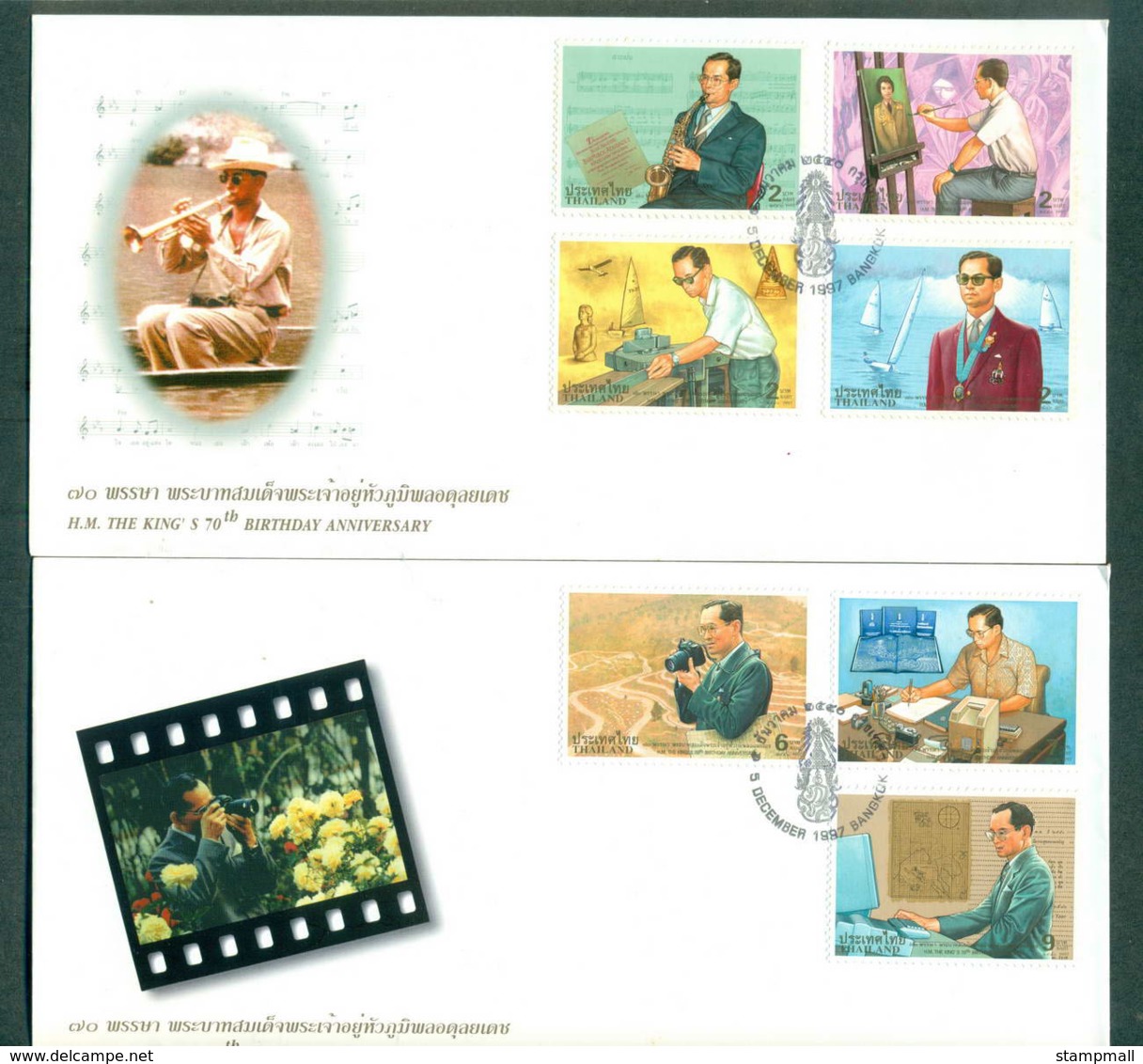 Thailand 1997 King Bhumibol 70th Birthday 2xFDC Lot62089 - Thailand