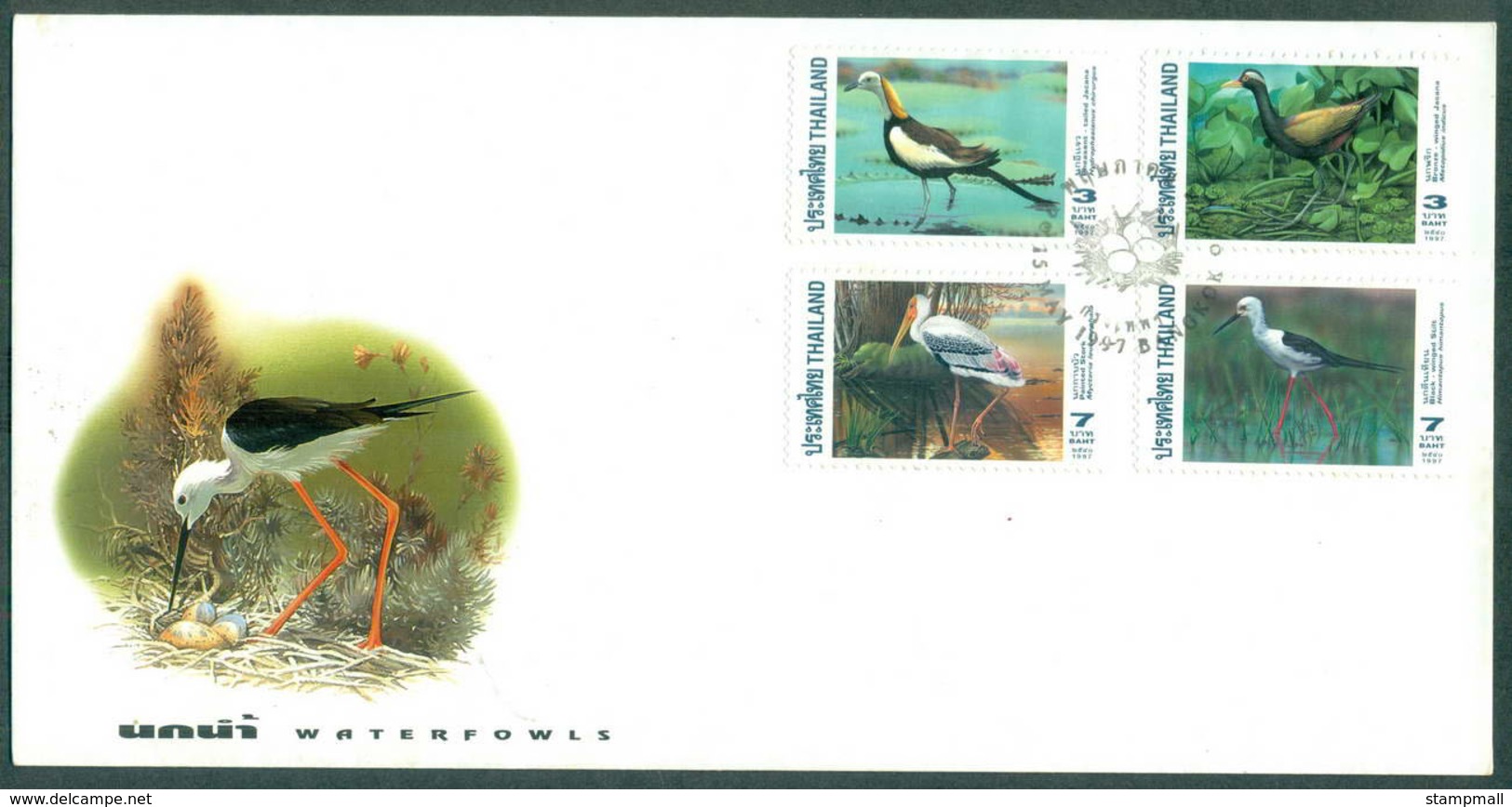 Thailand 1997 Waterfowl FDC Lot62081 - Thailand