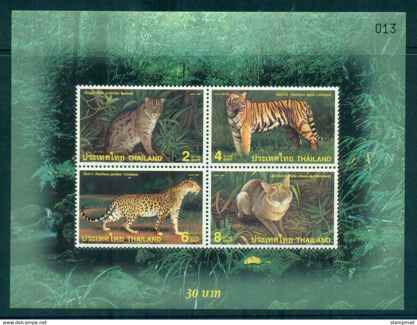 Thailand 1998 Big Cats, Leopard, Tiger MS MUH Lot82726 - Thailand
