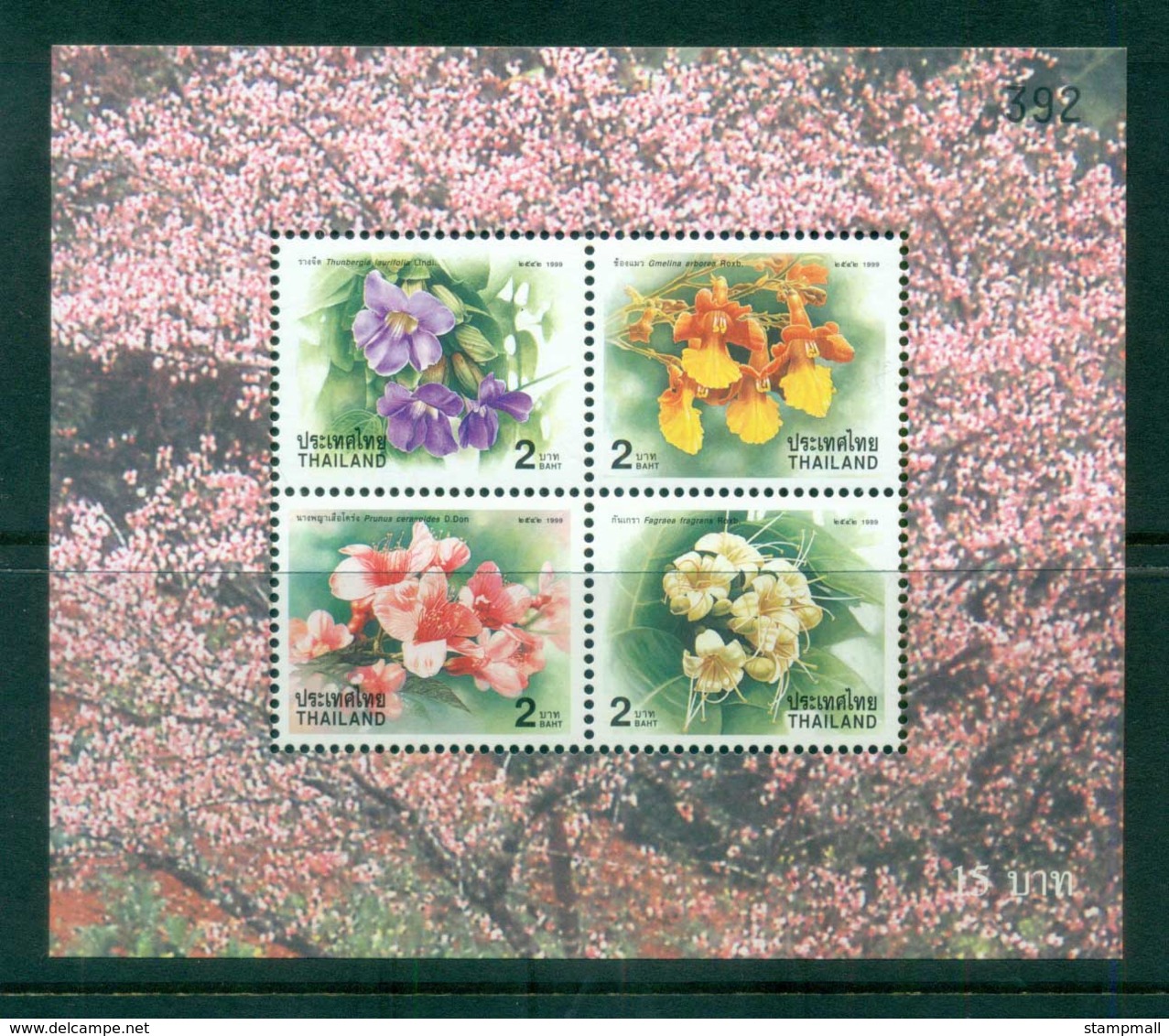 Thailand 1999 New Year Flowers MS MUH Lot82121 - Thaïlande