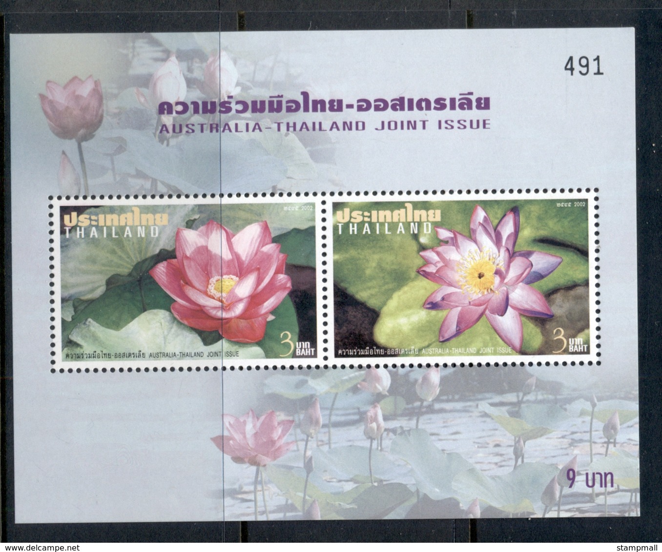 Thailand 2002 Waterlillies Joint Australia Issue MS MUH - Thailand