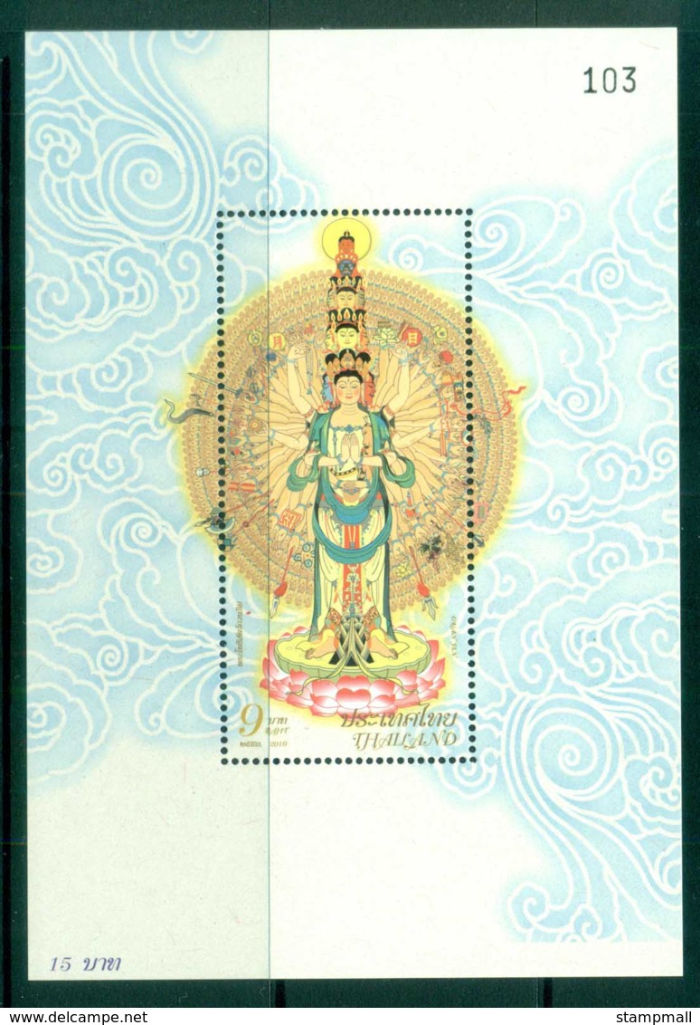 Thailand 2010 Guan Yin MS MUH Lot82710 - Thailand