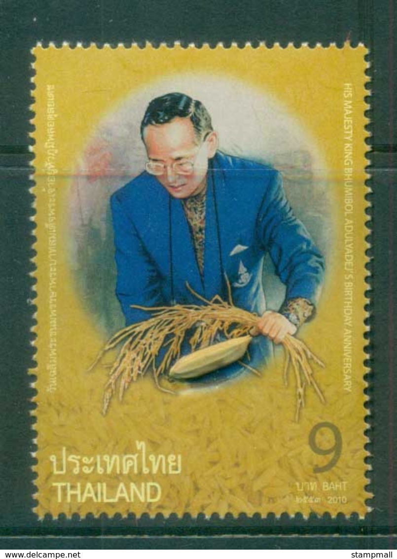 Thailand 2011 King Bhumibol Birthday, Rice Grain MUH Lot82061 - Thailand