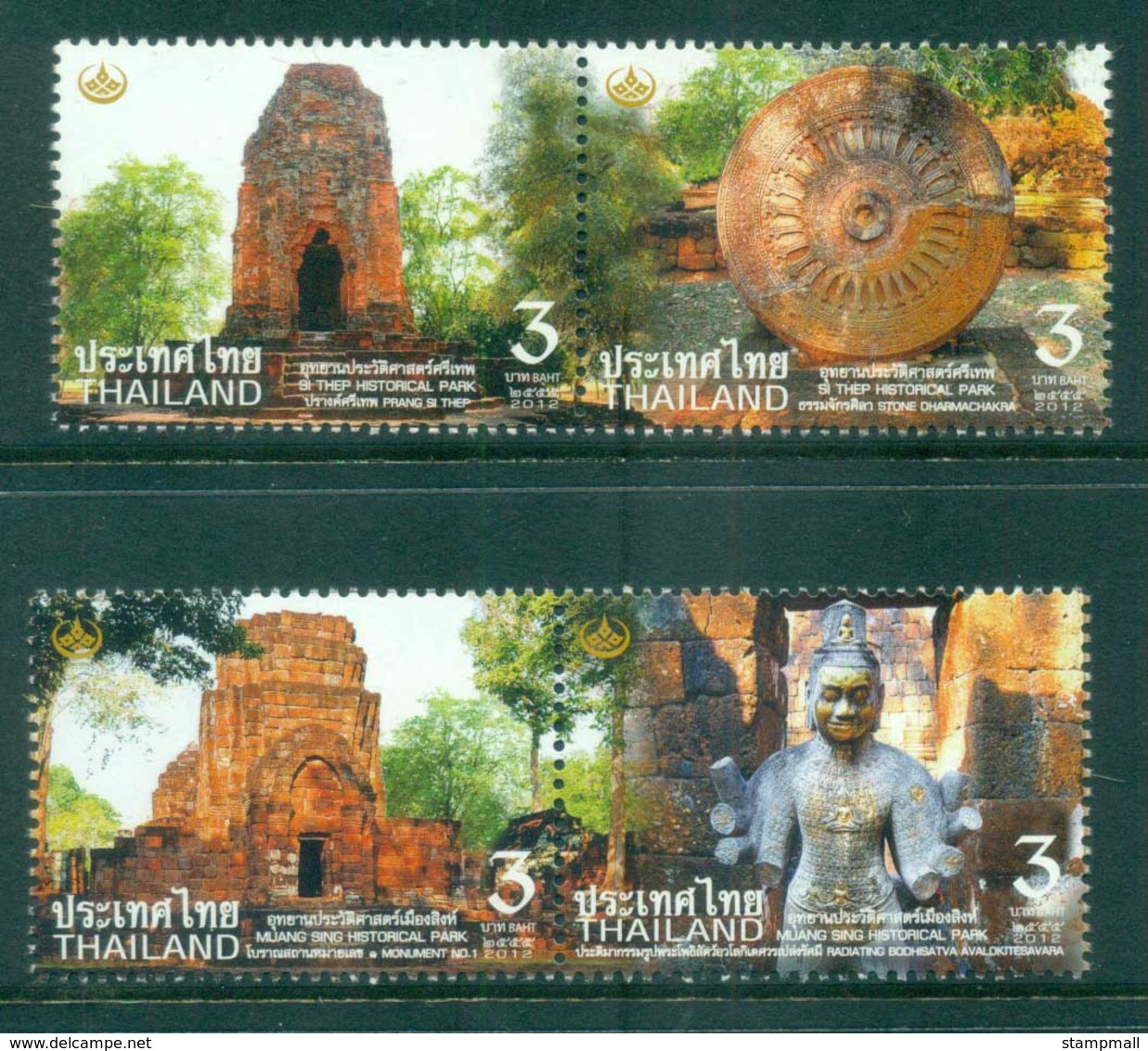 Thailand 2012 Historical Parks, Monuments MUH Lot82094 - Thailand