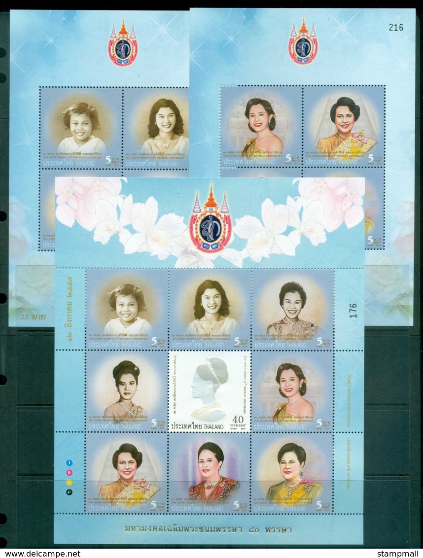 Thailand 2012 Queen 80th Birthday 3xMS MUH Lot82097 - Thailand