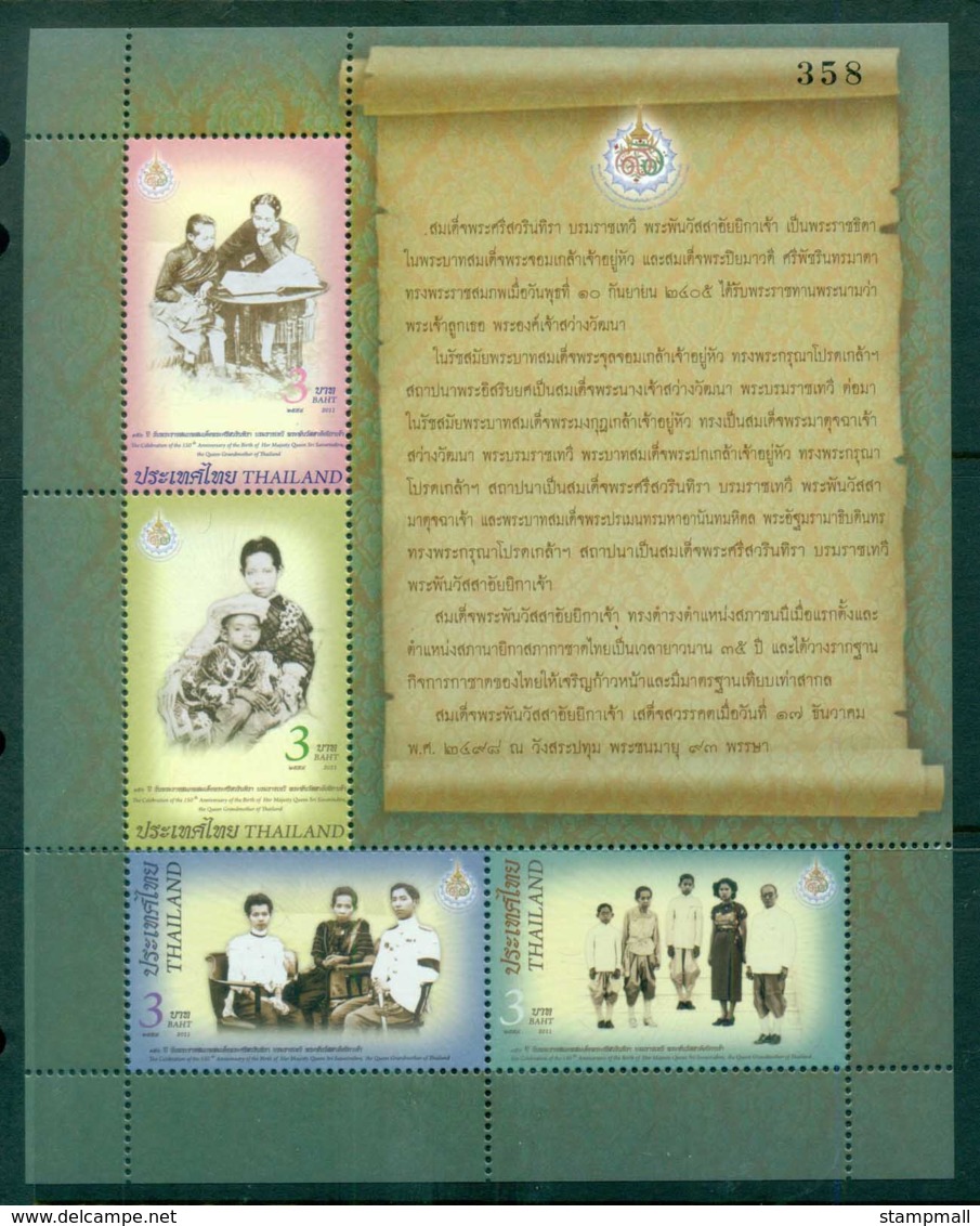 Thailand 2012 Queen Sri Savarindira I MS MUH Lot82103 - Thaïlande