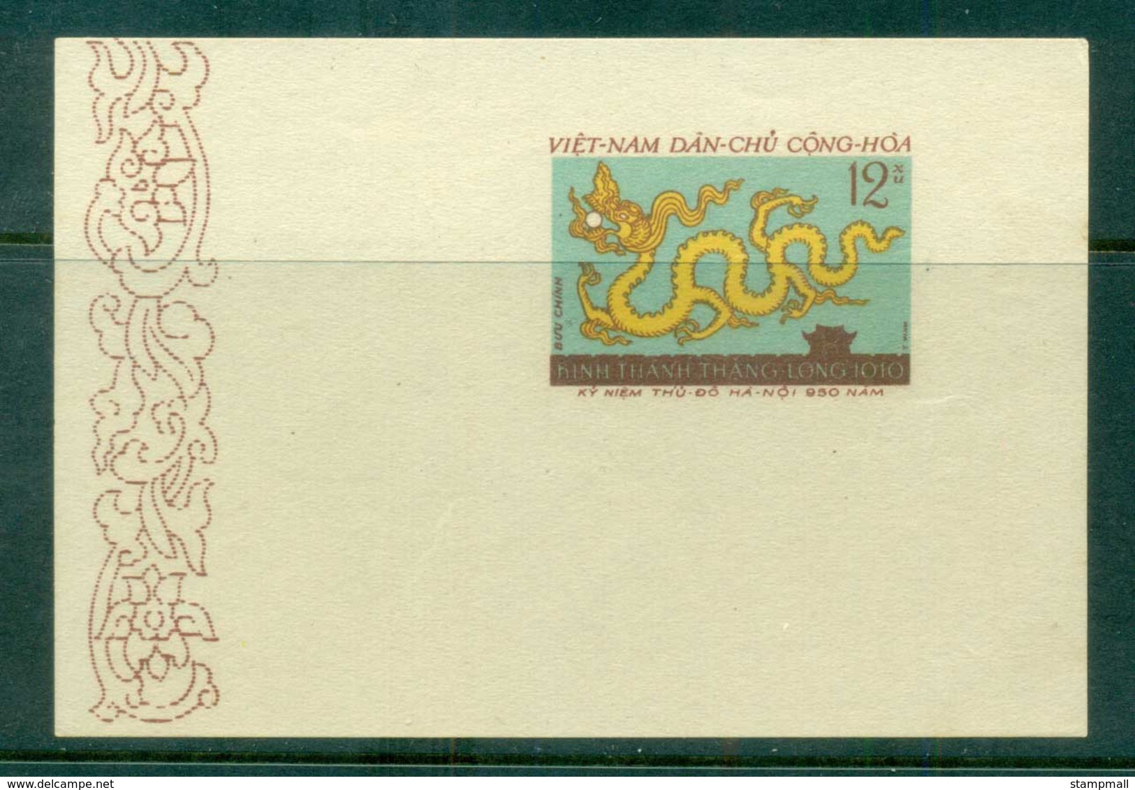 Vietnam North 1960 Hanoi 950th Anniv, Dragon, Brownish Paper IMPERF MS MUH Lot83702 - Vietnam