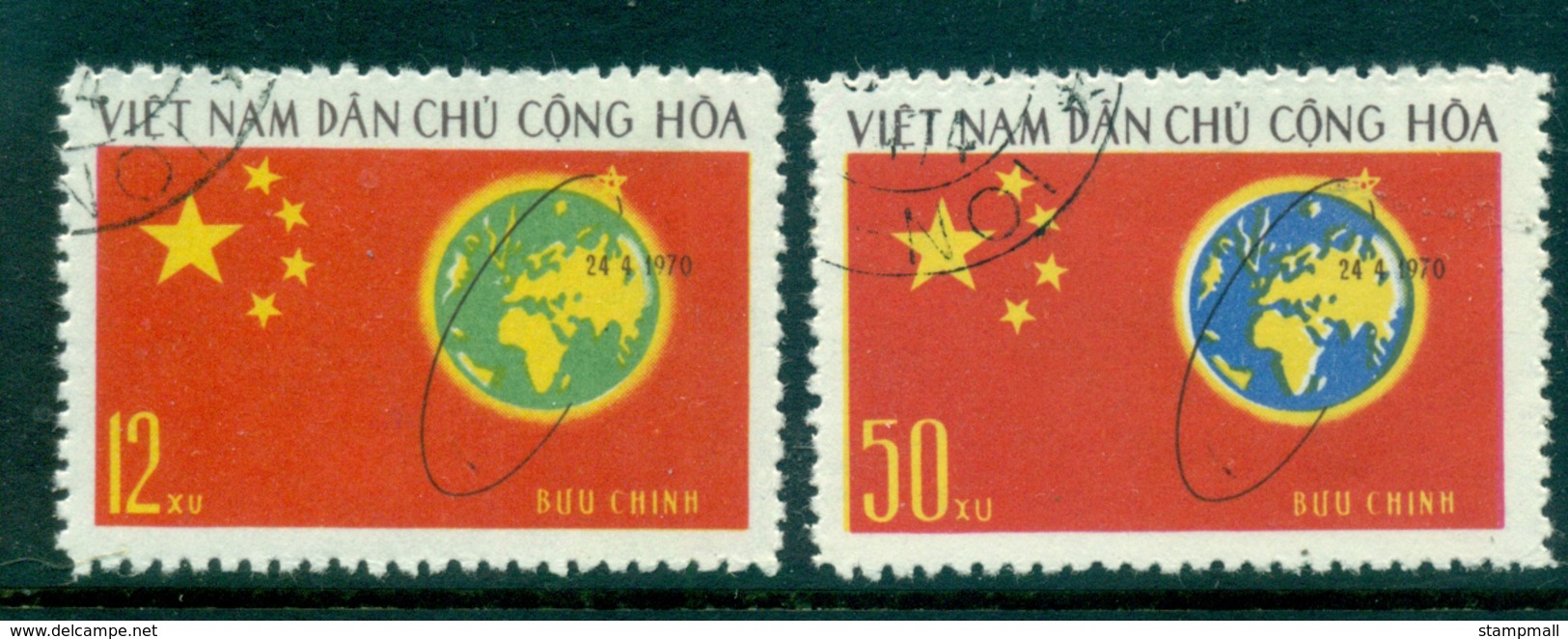 Vietnam North 1971 Launching Of 1st Chinese Satellite FU Lot33862 - Vietnam