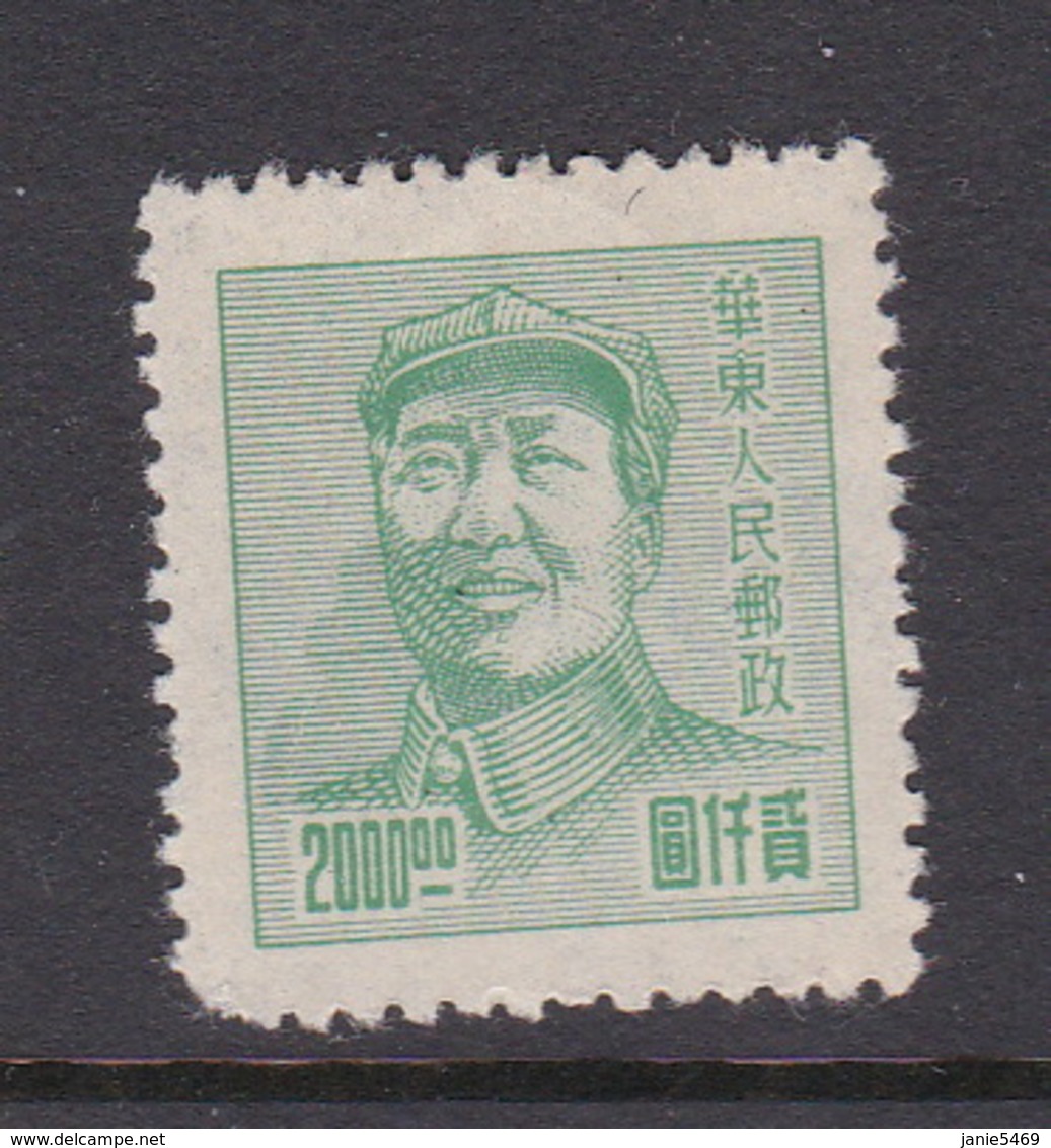 China East China Scott 5L90 1949 Mao Tse-tung,$ 2000 Emerald,mint - 1912-1949 Repubblica