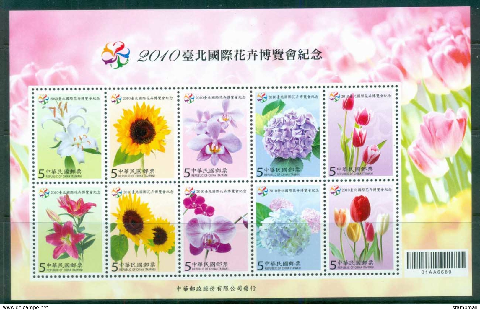 China ROC Taiwan 2010 Flowers MS MUH Lot83063 - Other & Unclassified