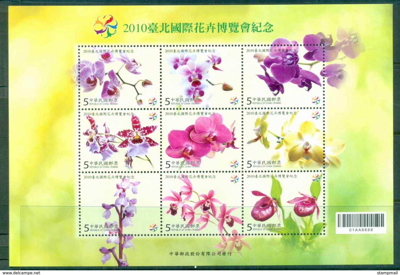 China ROC Taiwan 2010 Flowers Orchids MS MUH Lot83064 - Other & Unclassified