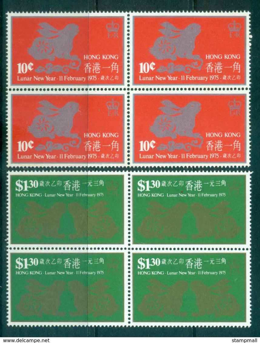 Hong Kong 1975 New Year Of The Rabbit Blk 4 MUH Lot46215 - Altri & Non Classificati