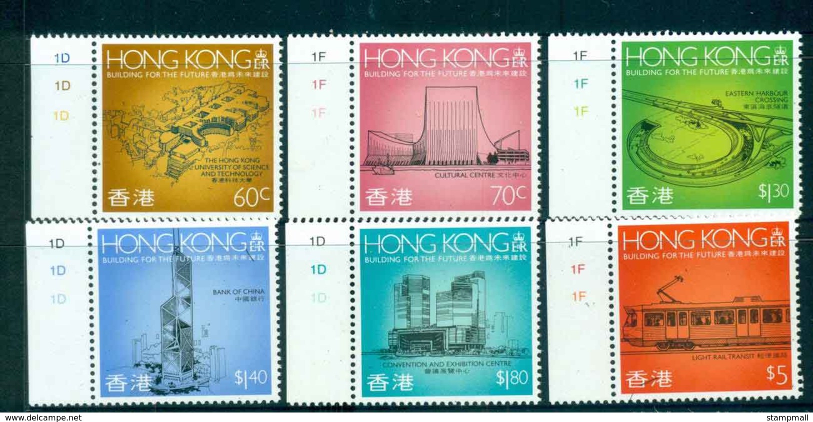 Hong Kong 1989 Construction Projects MUH Lot51952 - Other & Unclassified