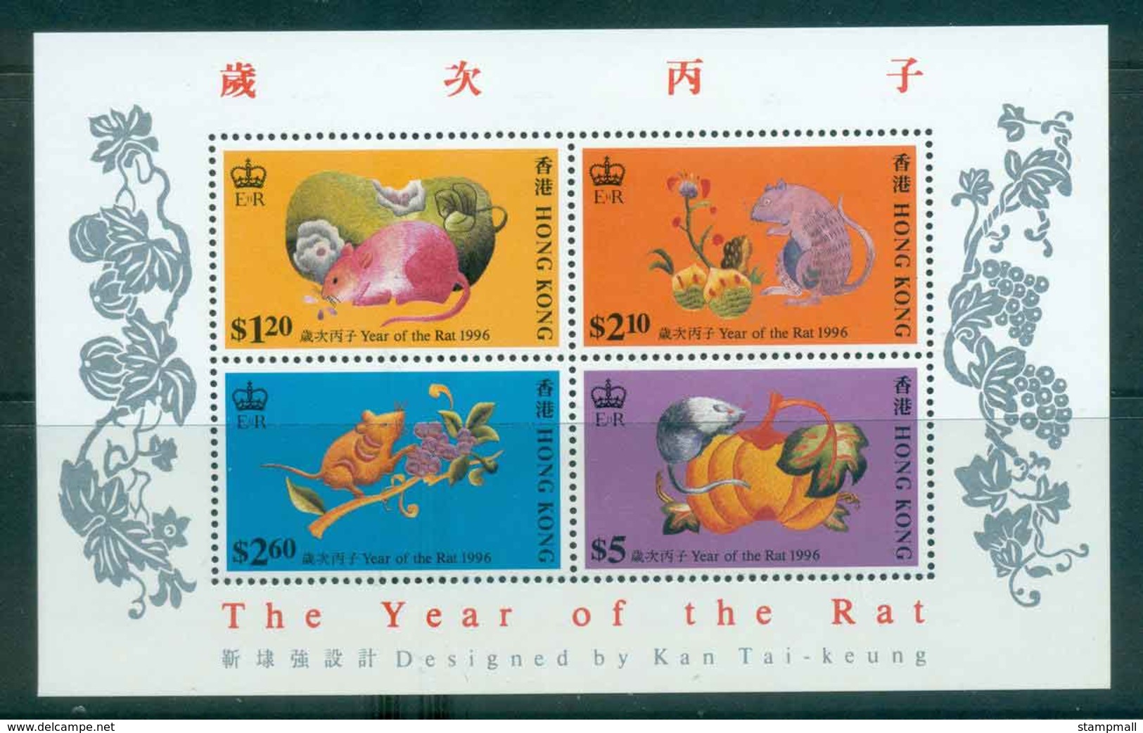 Hong Kong 1996 New Year Of The Rat MS MUH Lot46194 - Autres & Non Classés