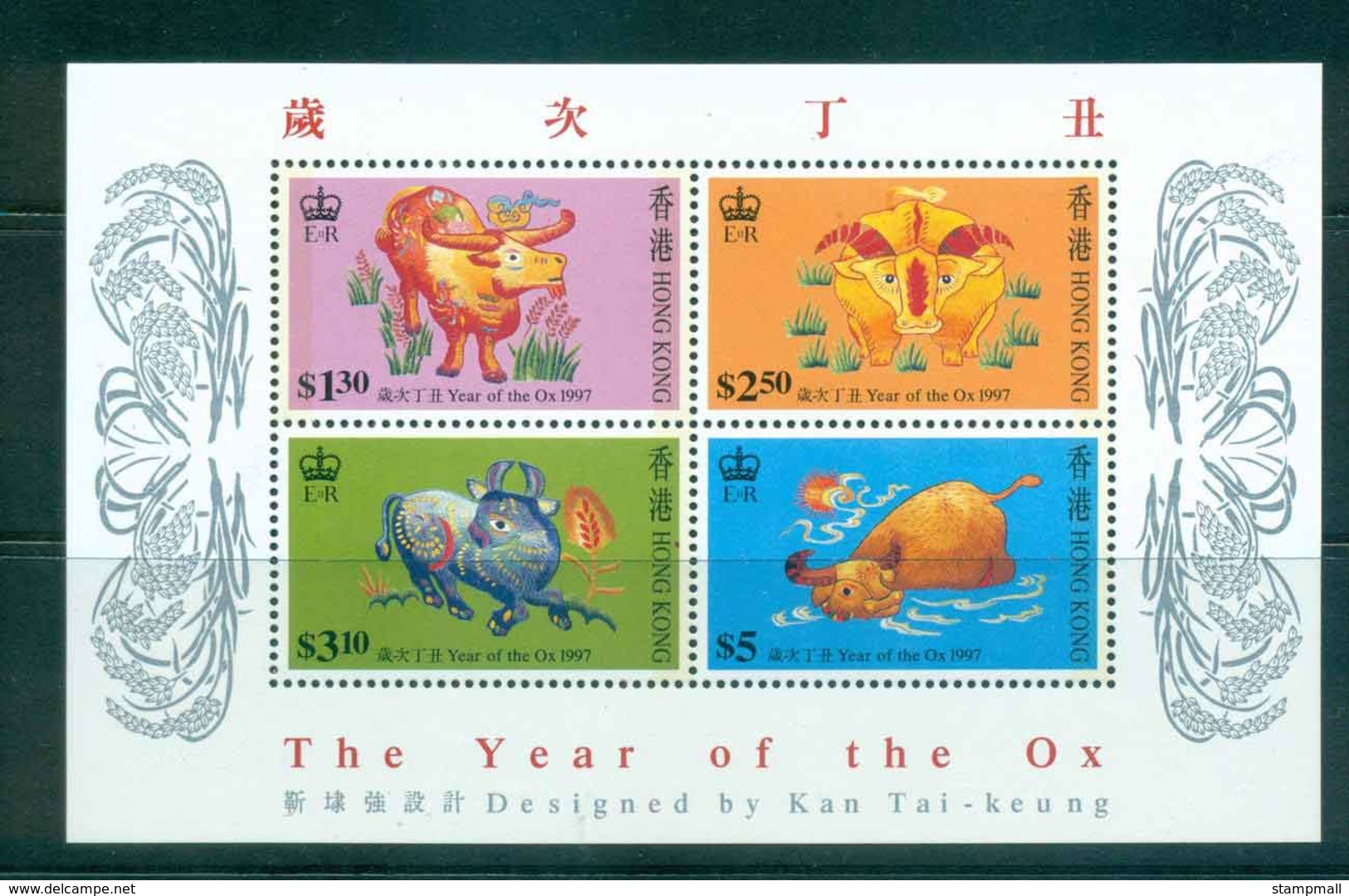 Hong Kong 1997 New Year Of The Ox MS MUH Lot46199 - Other & Unclassified