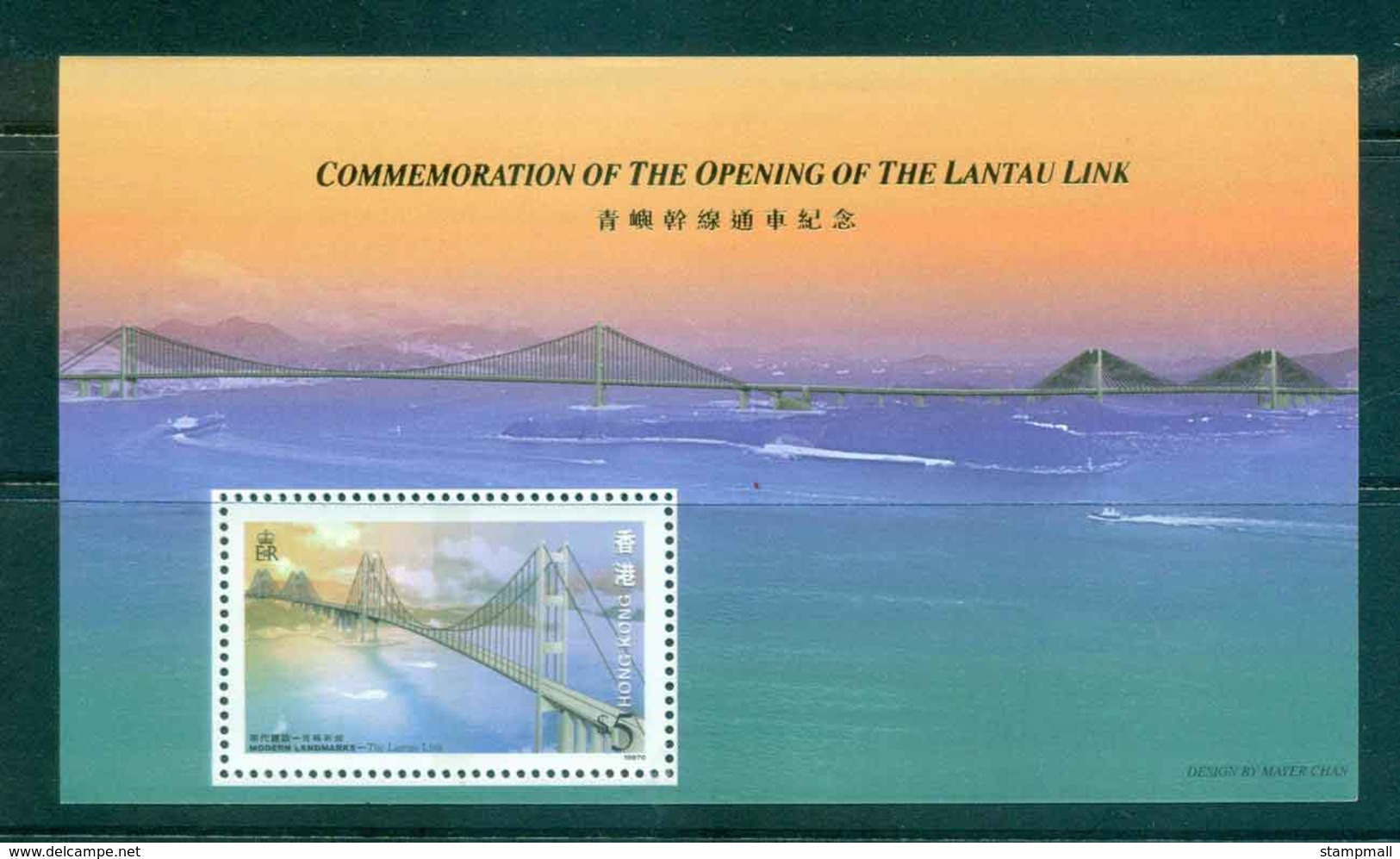 Hong Kong 1997 Opening Of Lantau Bridge MS MUH Lot46201 - Other & Unclassified